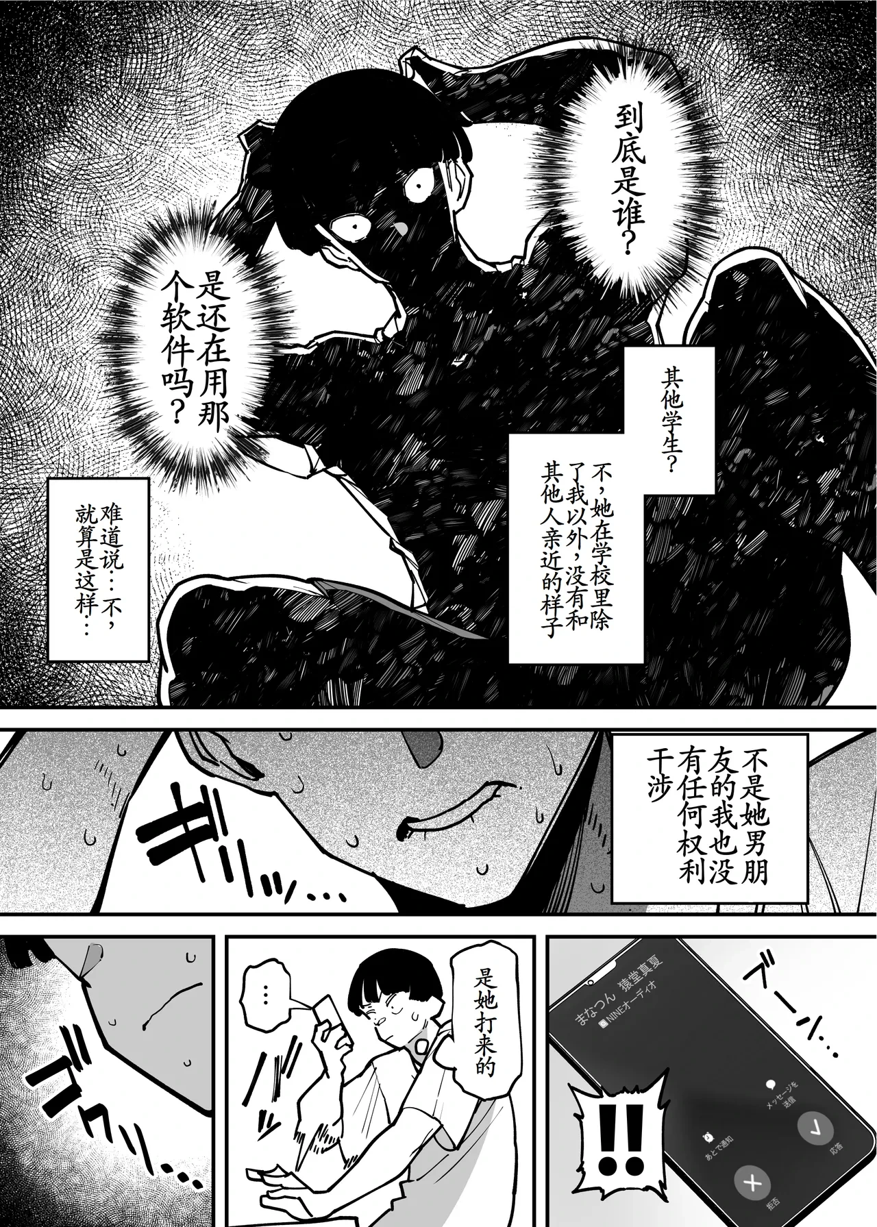 หน้า 31