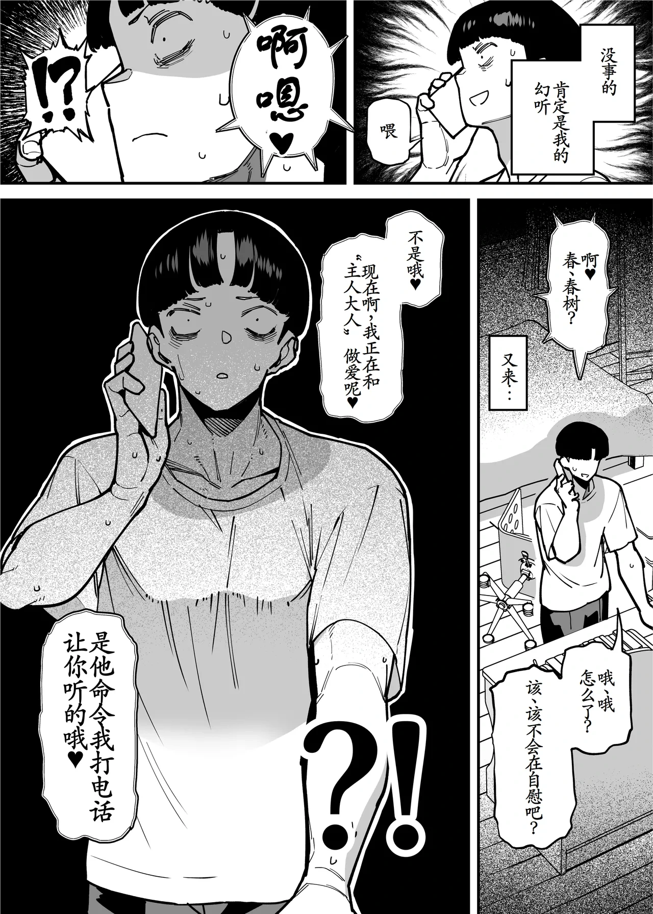 หน้า 32