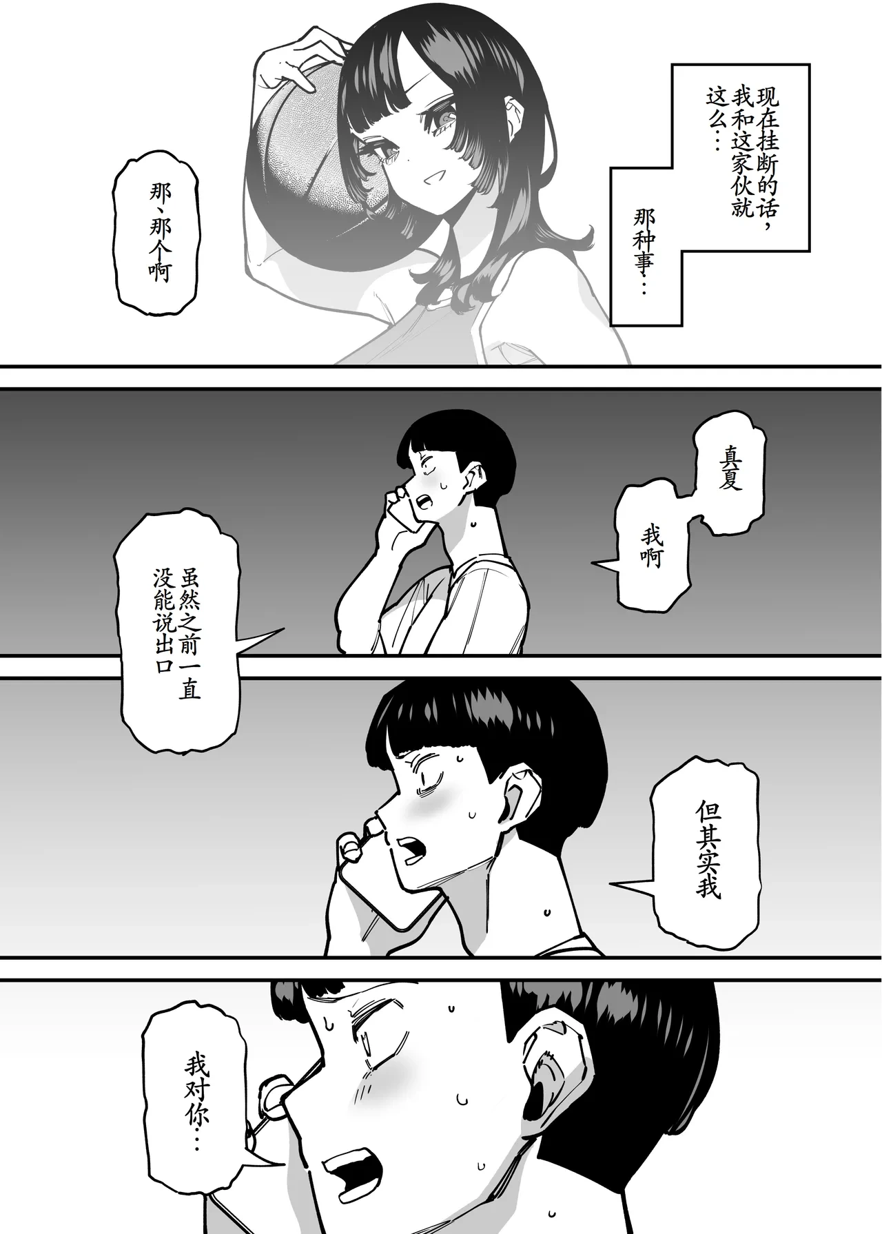 หน้า 35