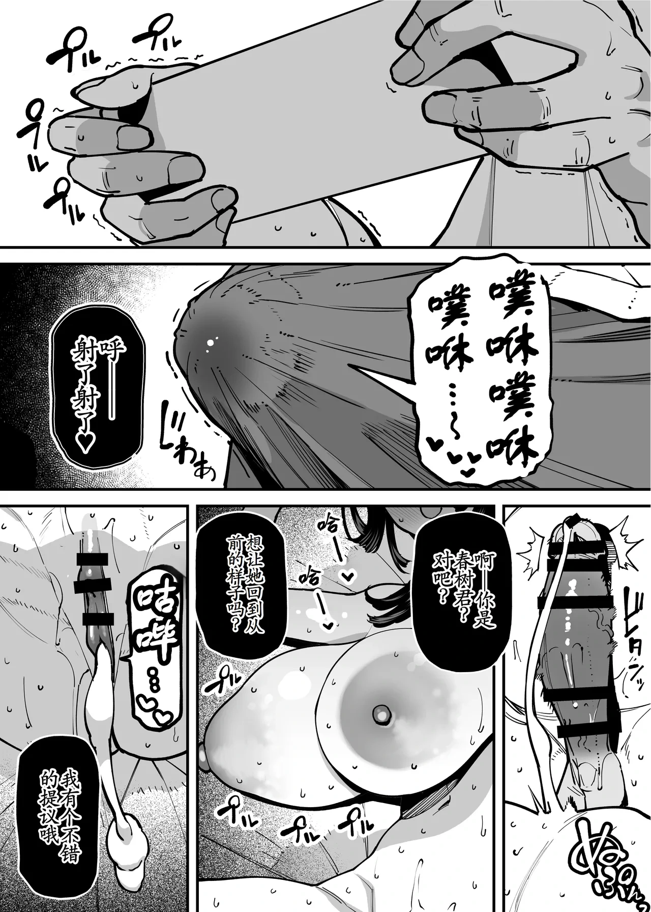 หน้า 41