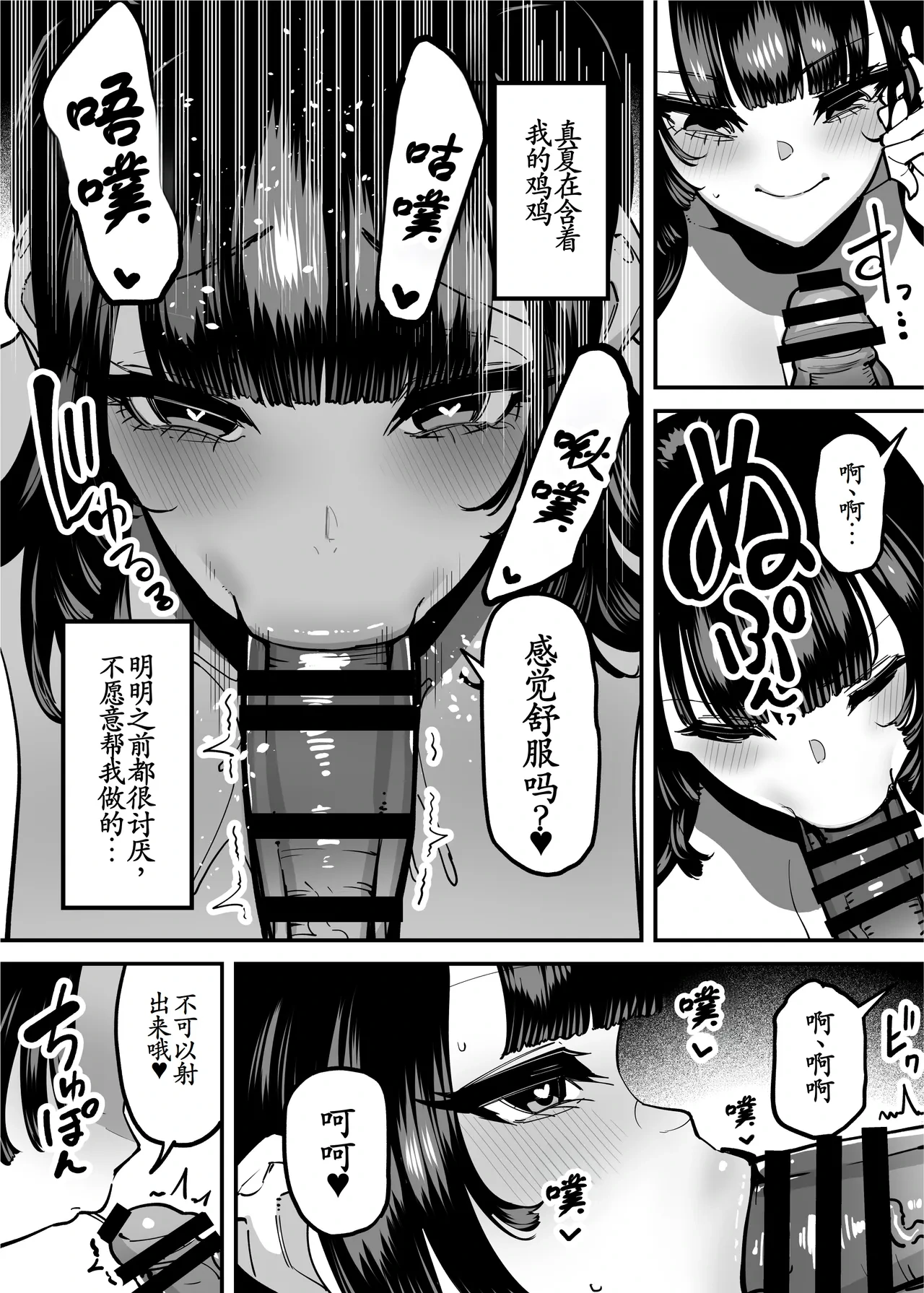 หน้า 48