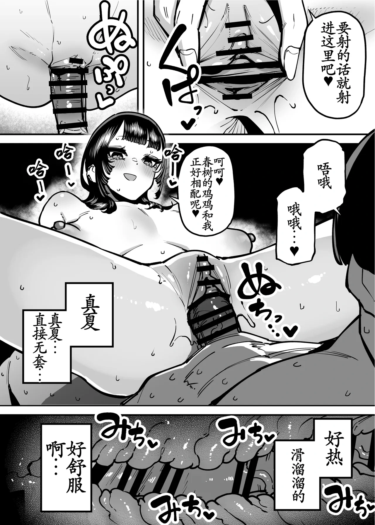 หน้า 49