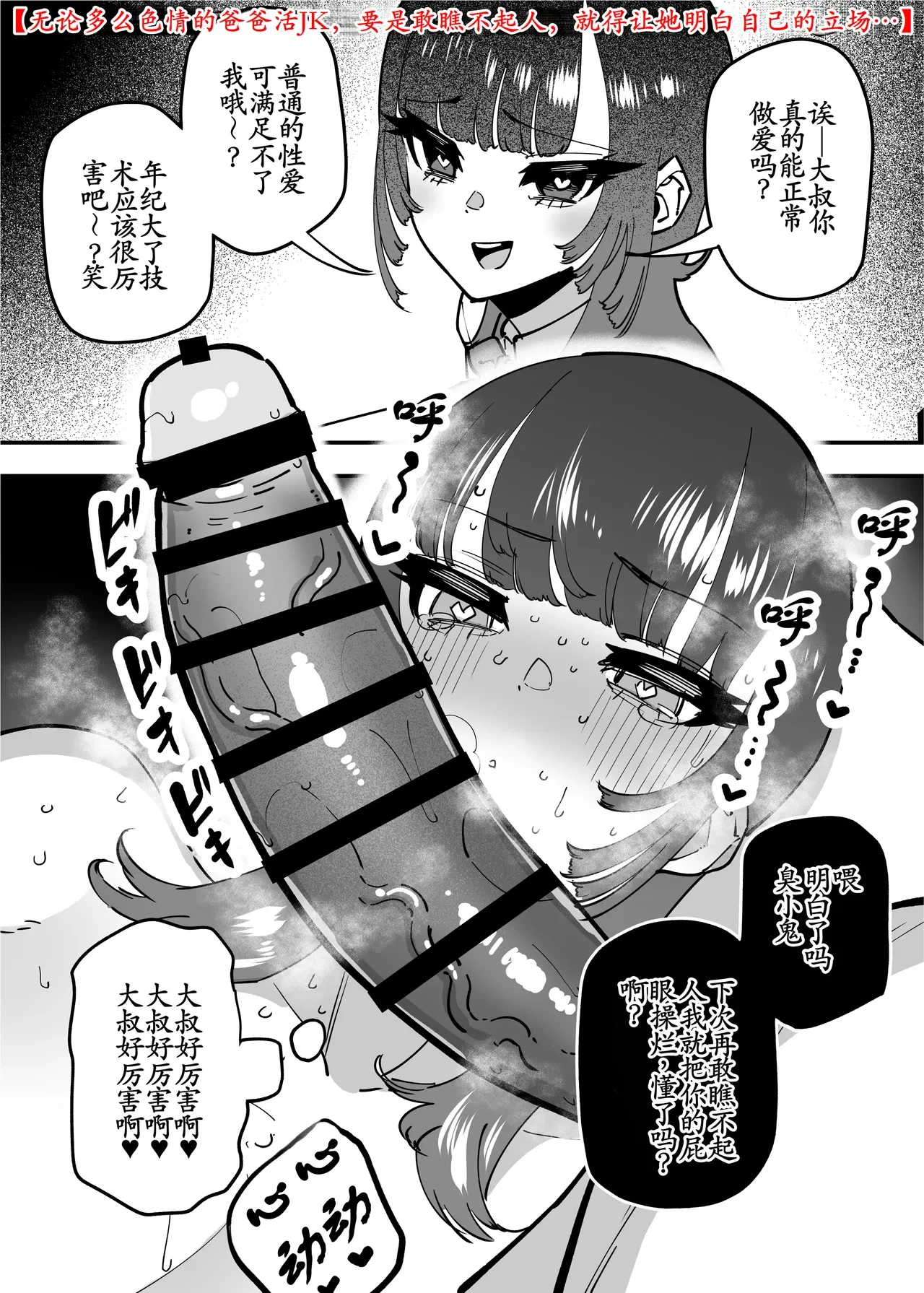 หน้า 65