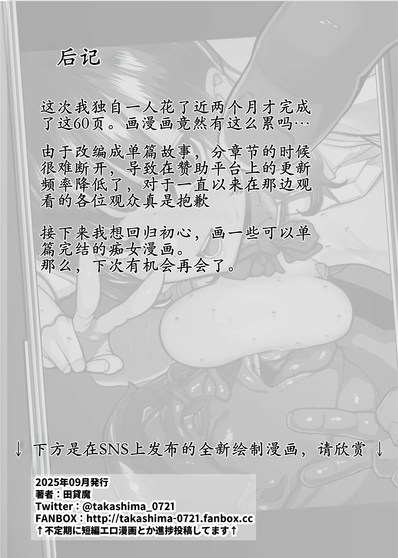 หน้า 71