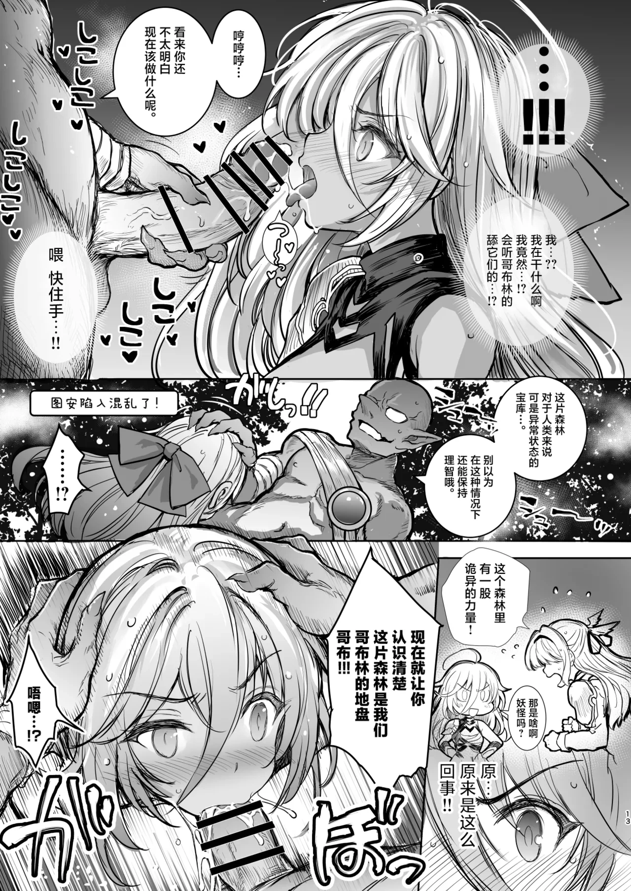 หน้า 13