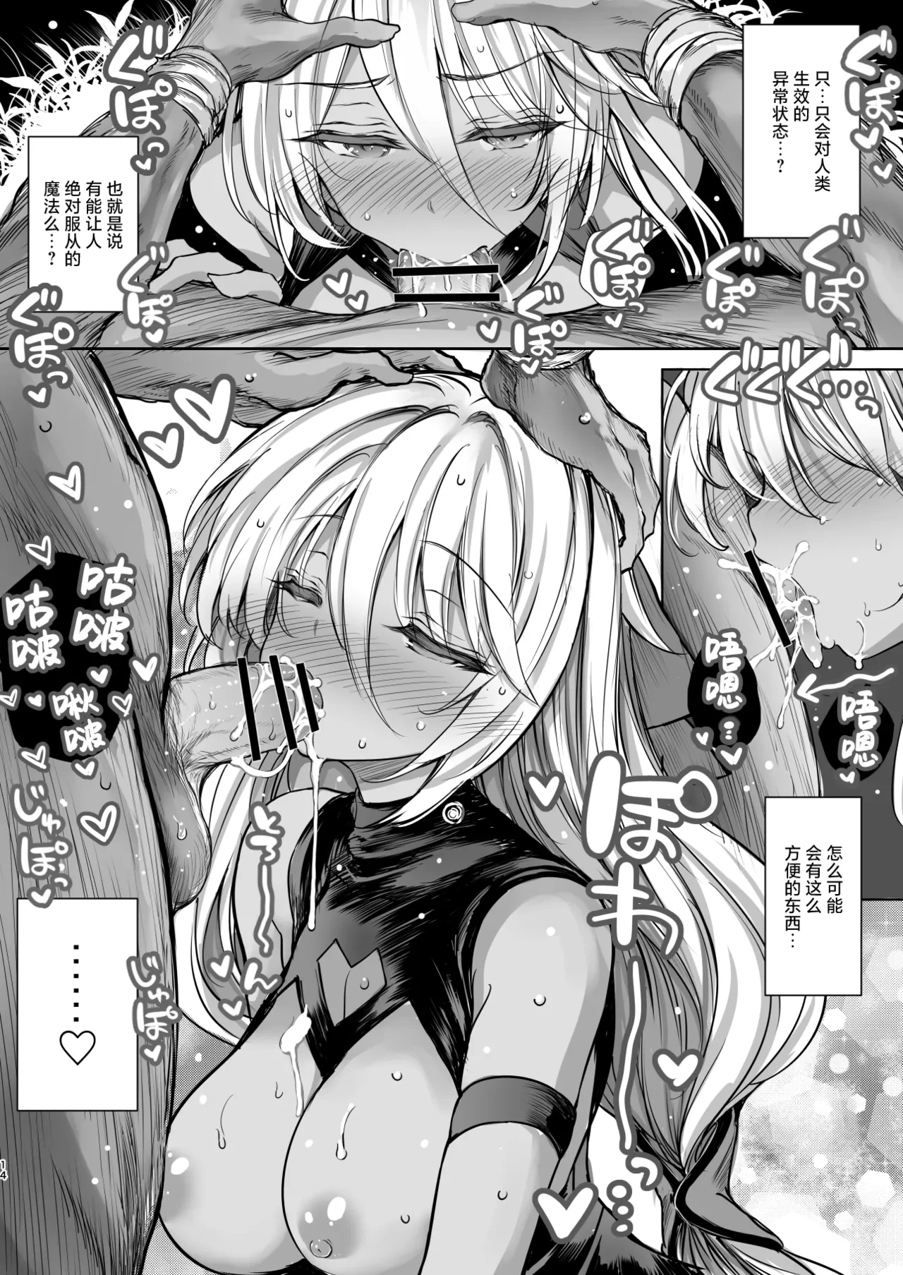 หน้า 14