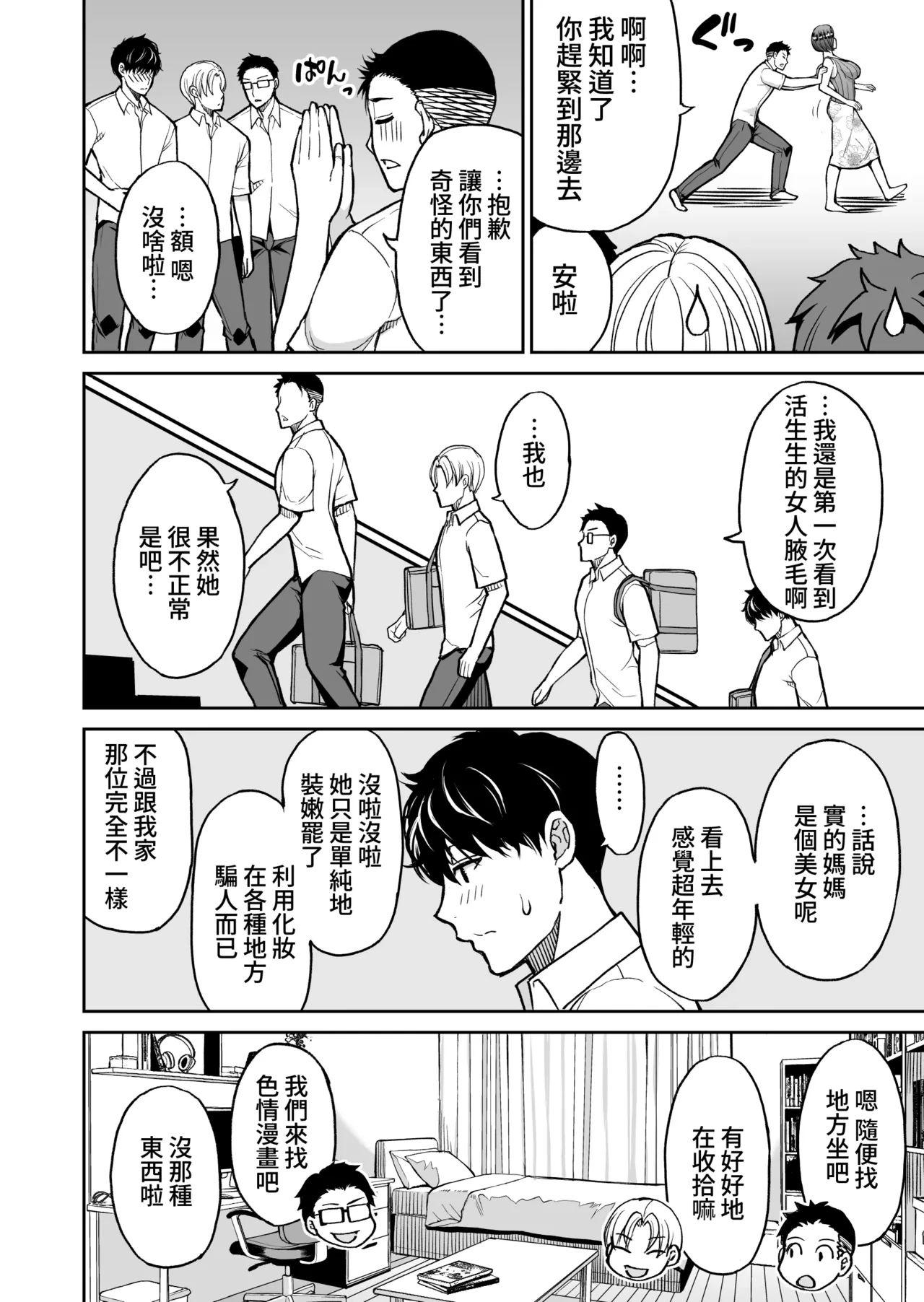 หน้า 5