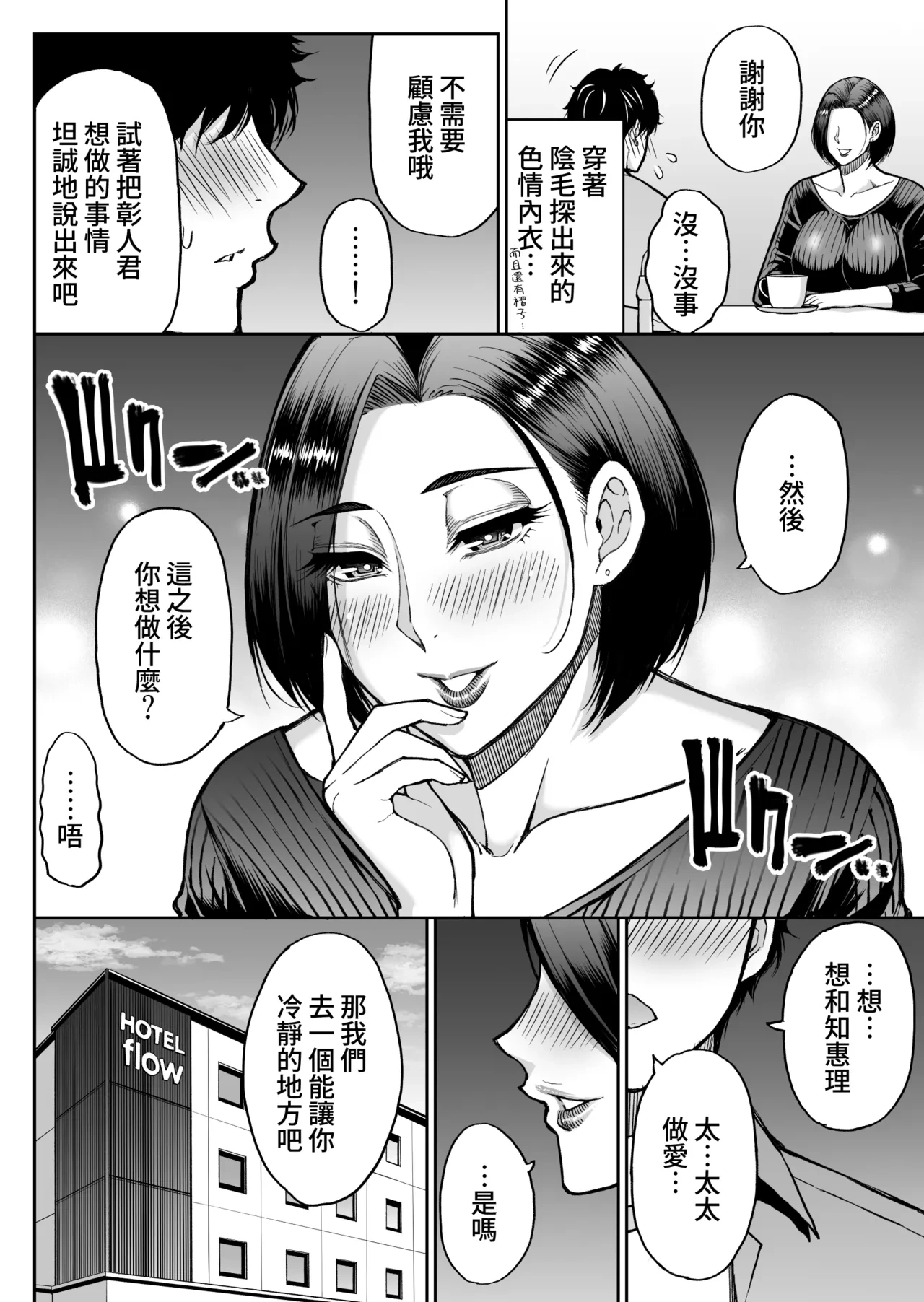 หน้า 27