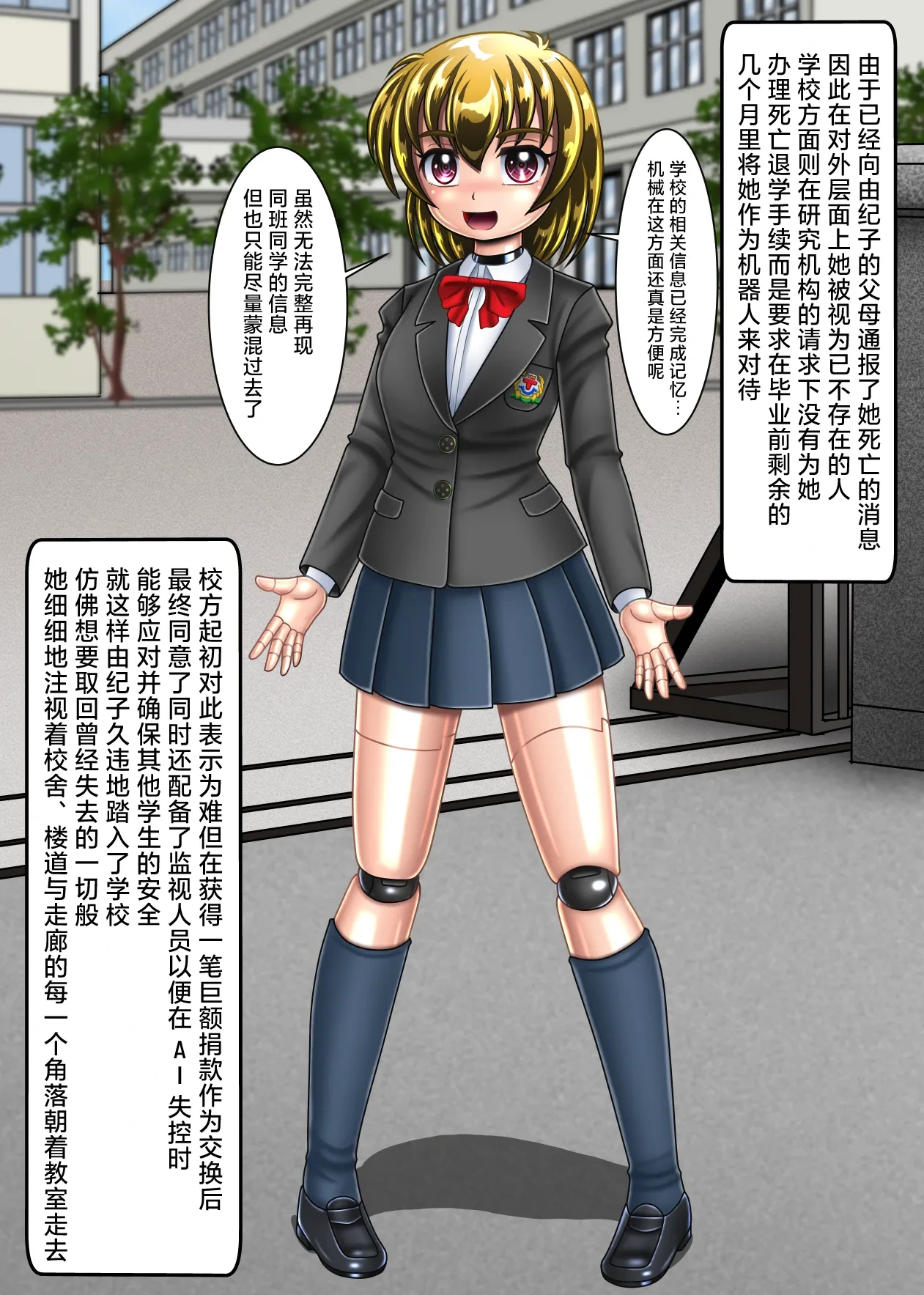 หน้า 25