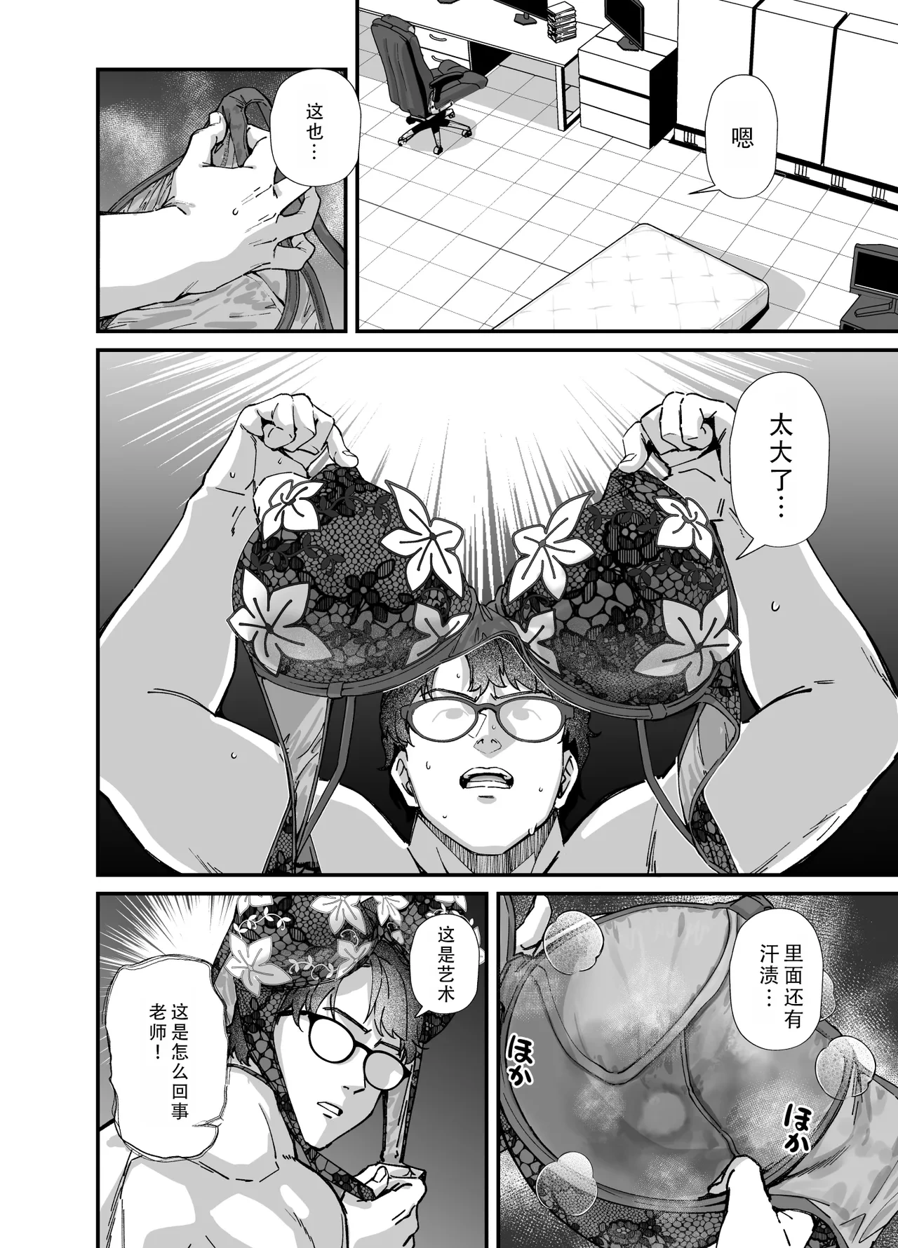 หน้า 50