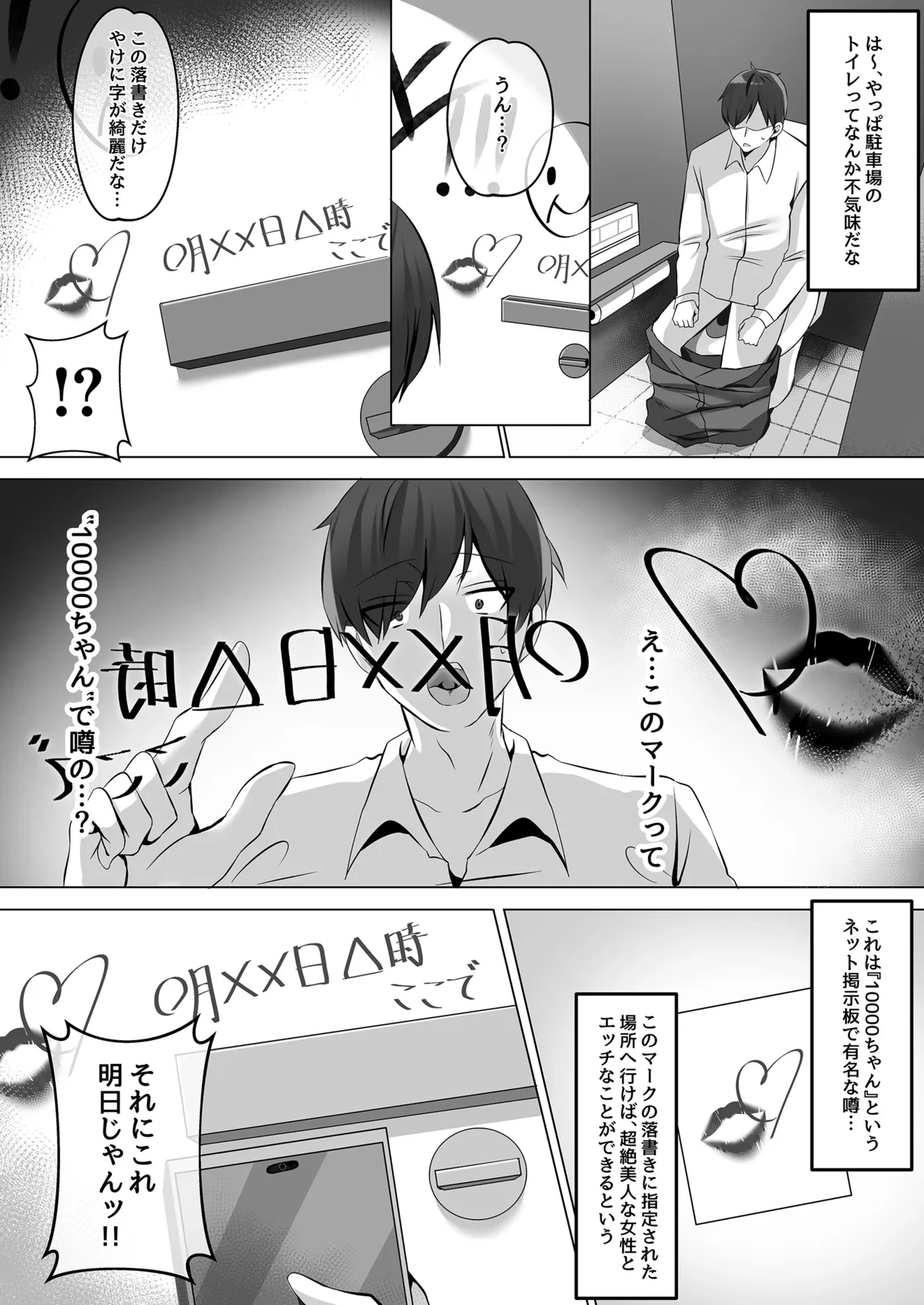 หน้า 3