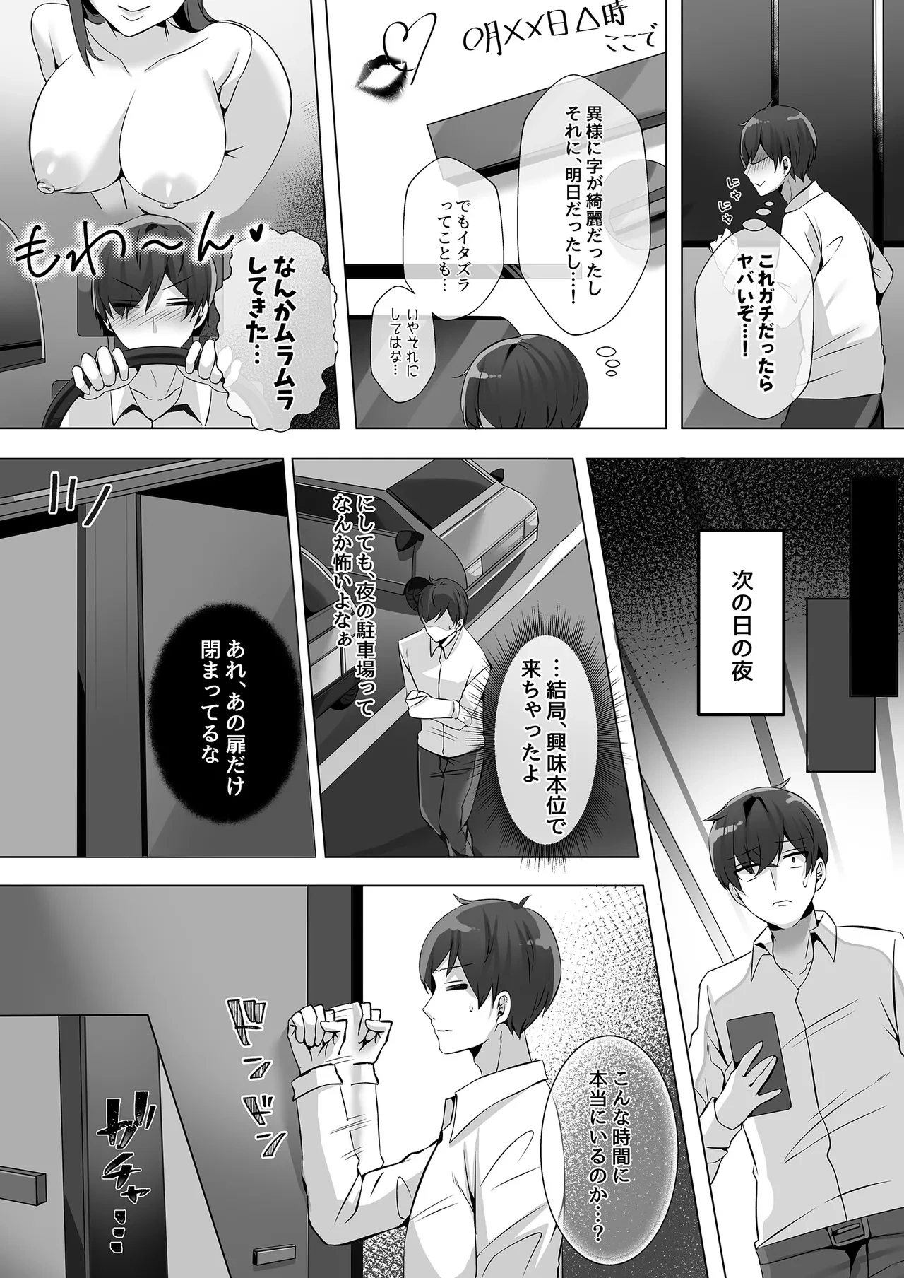 หน้า 4