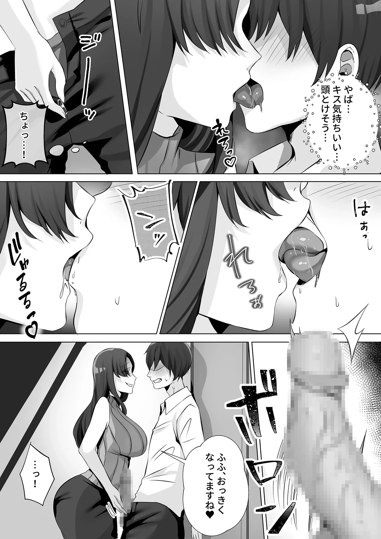 หน้า 8
