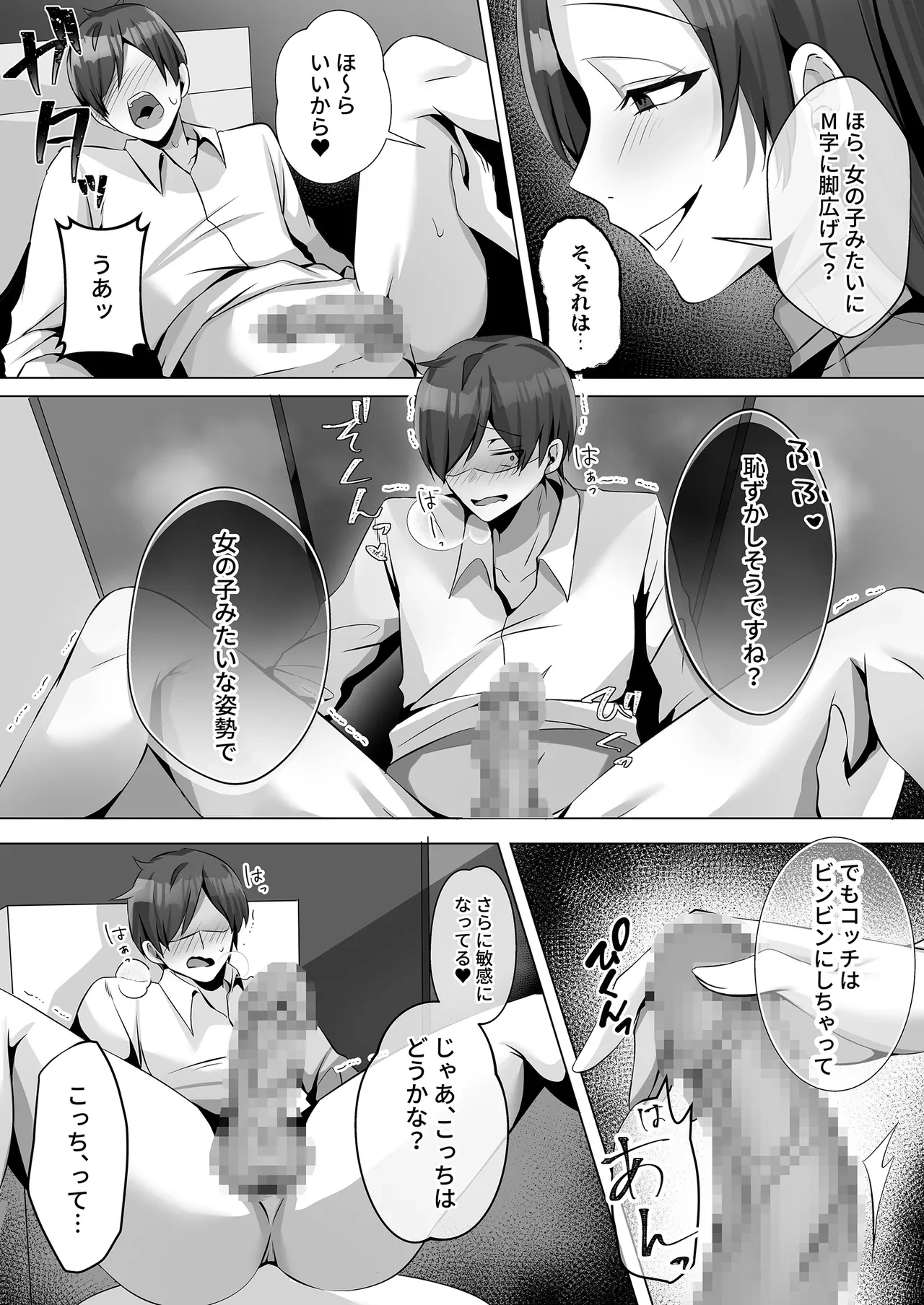 หน้า 20