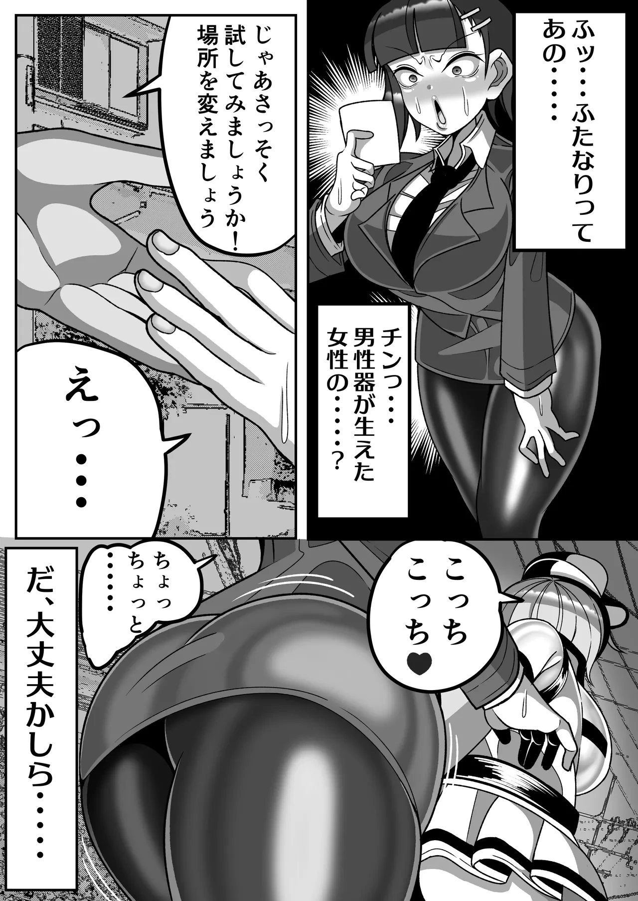 หน้า 6