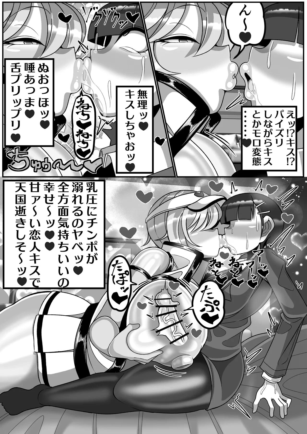 หน้า 16
