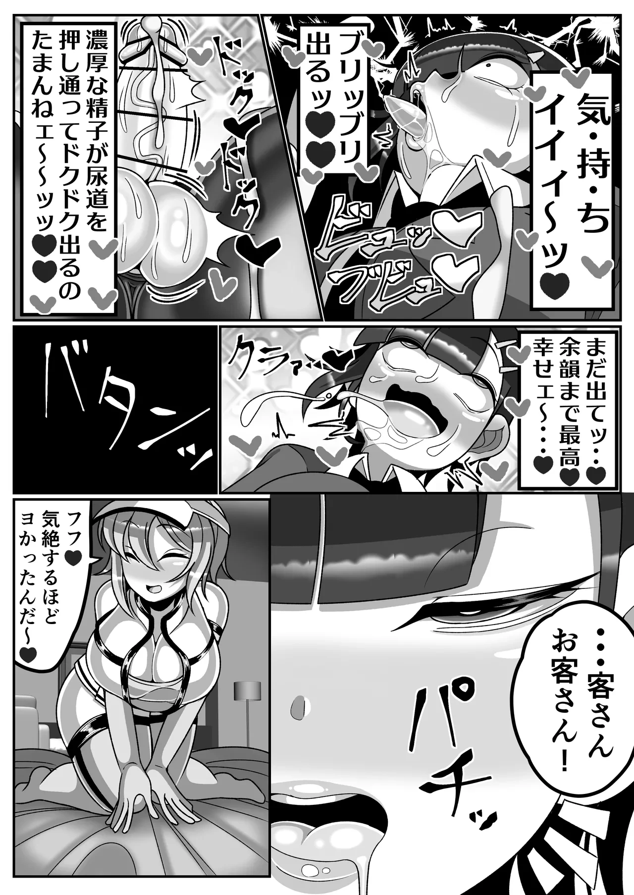หน้า 19