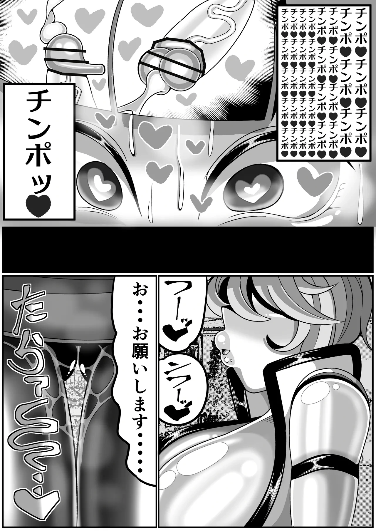 หน้า 25