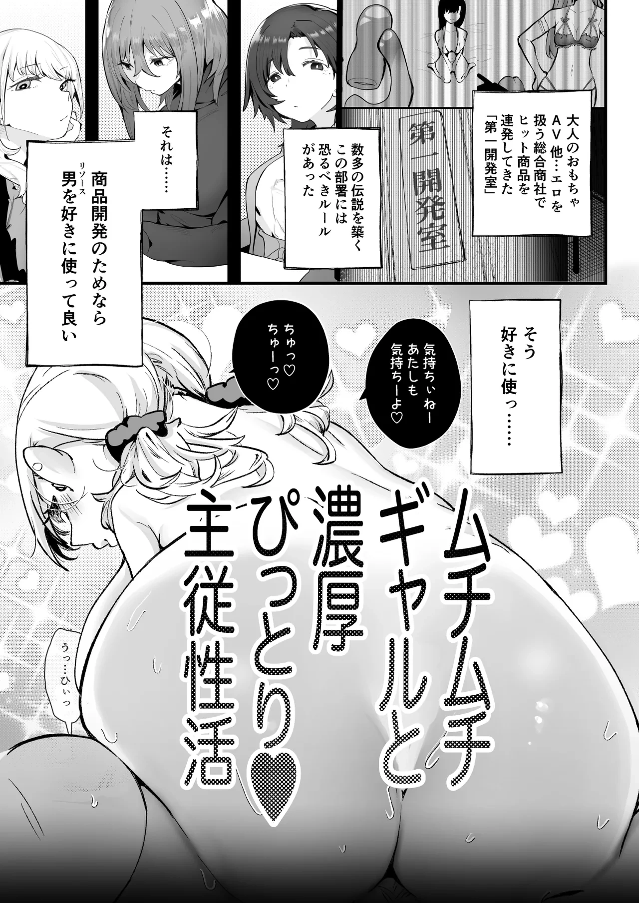 หน้า 2