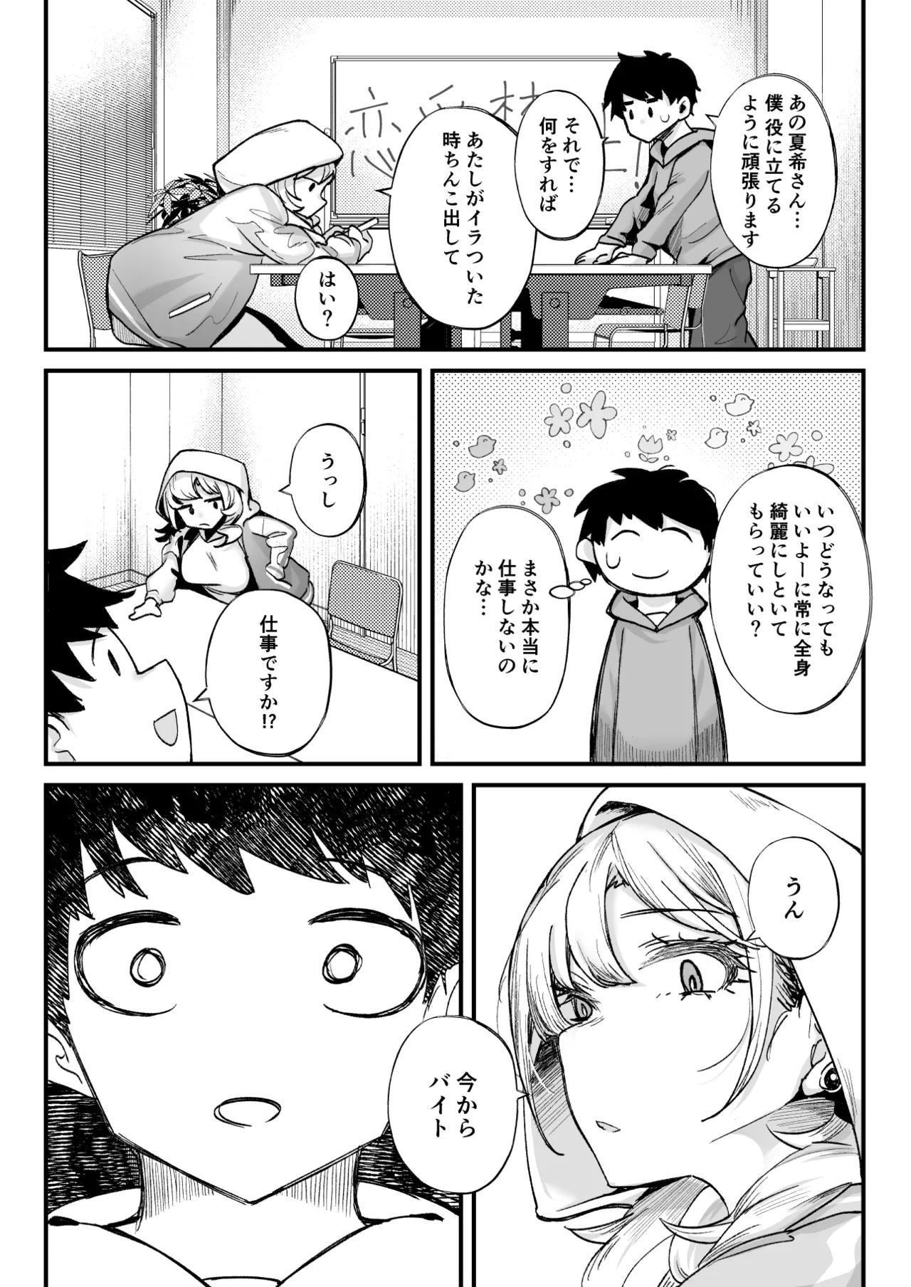 หน้า 4