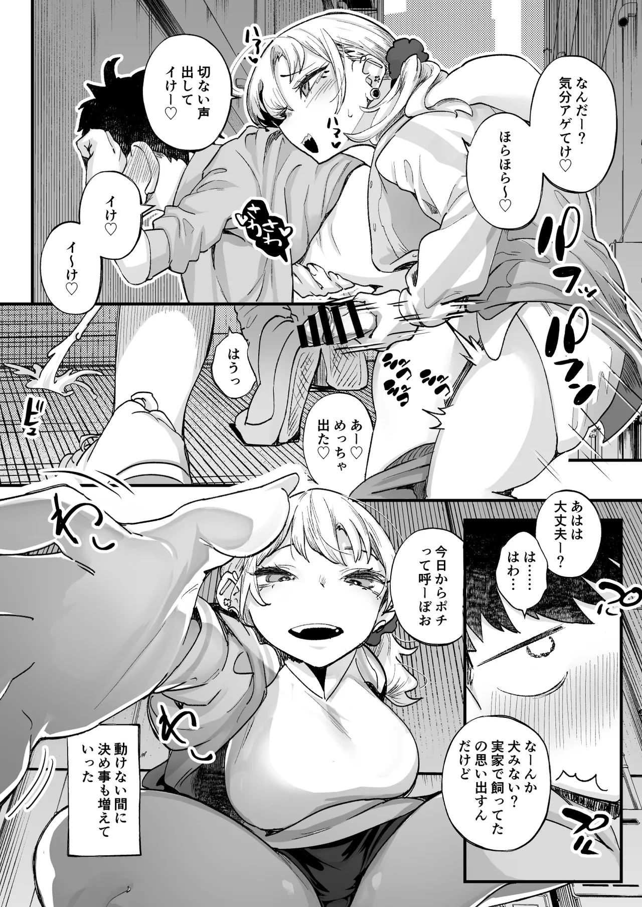 หน้า 11