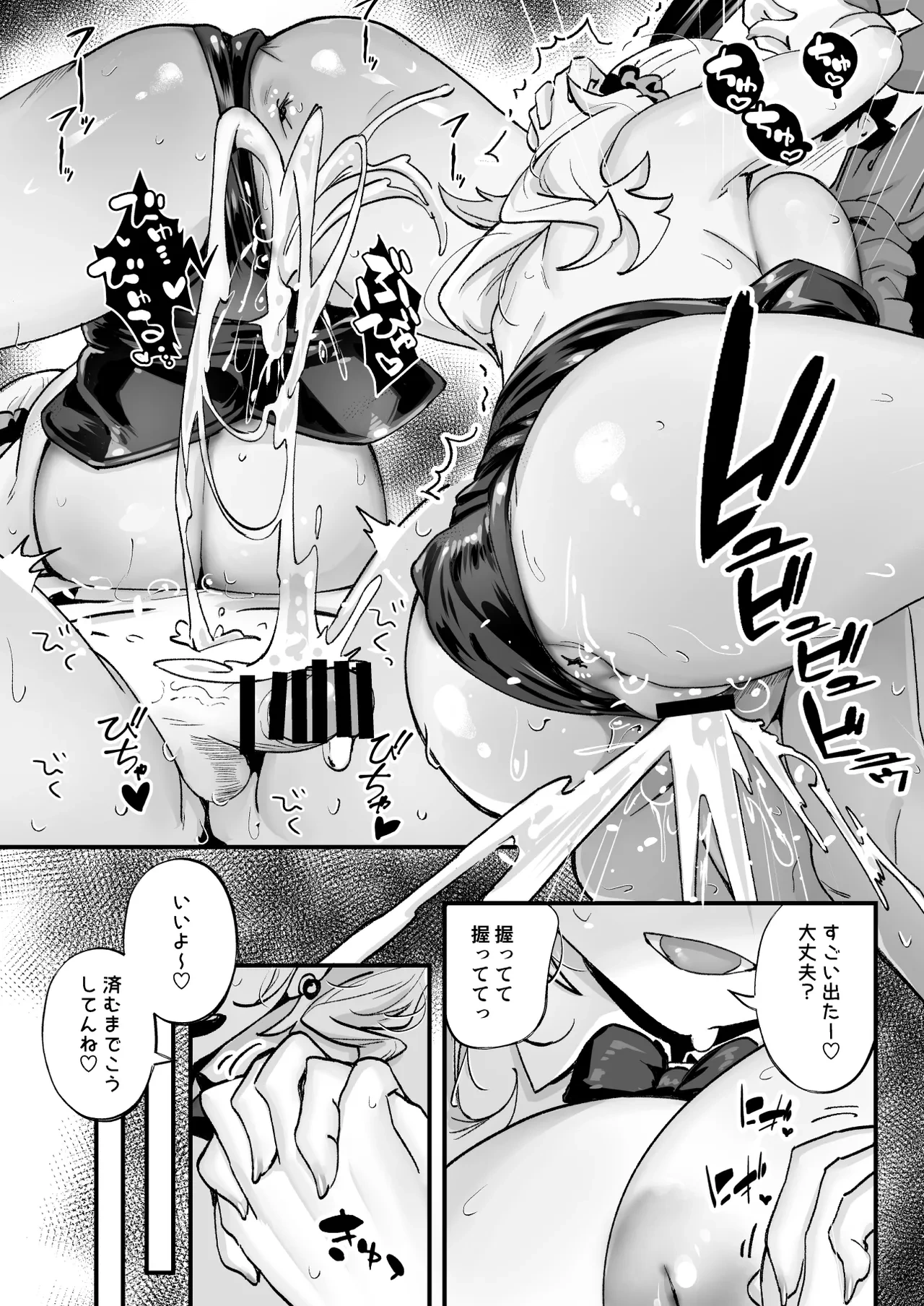 หน้า 38