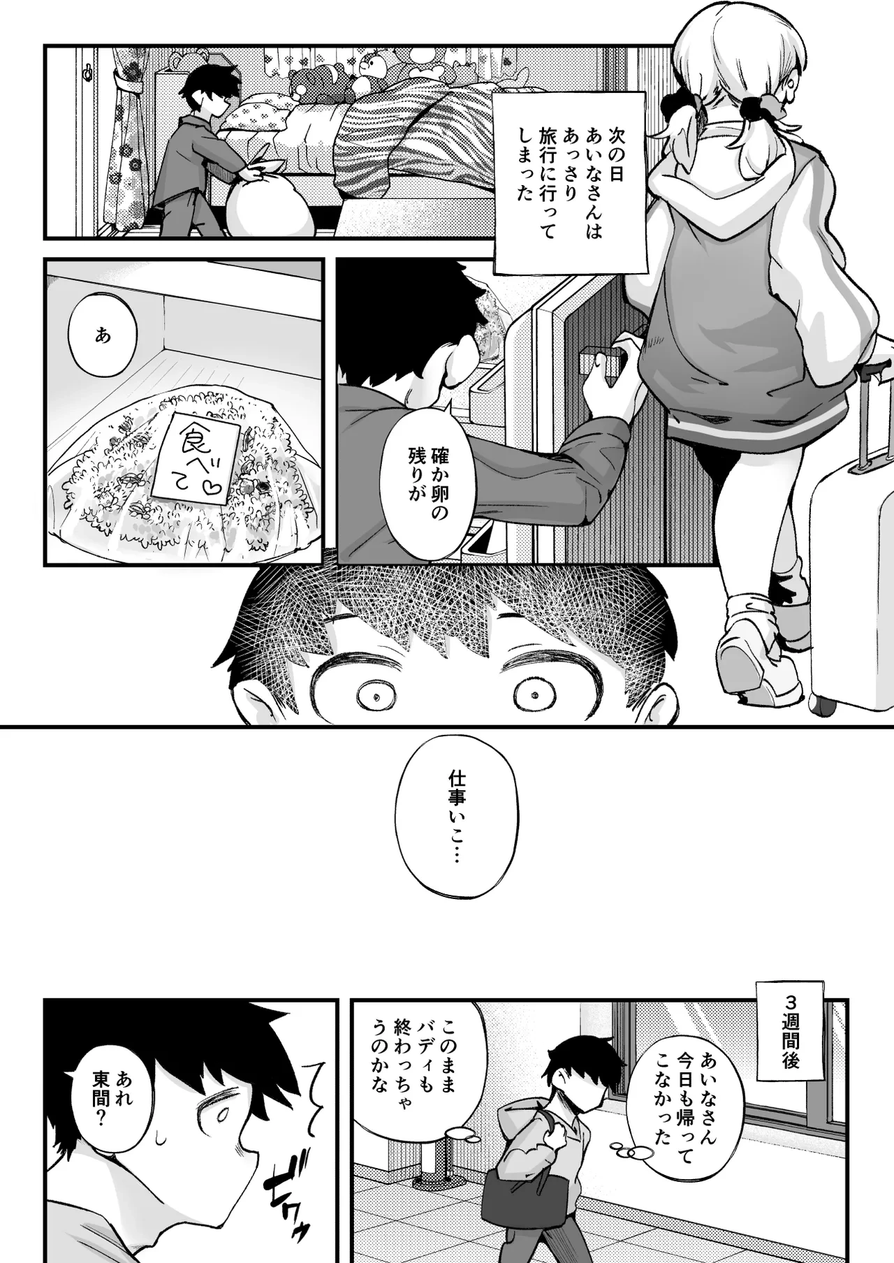 หน้า 39