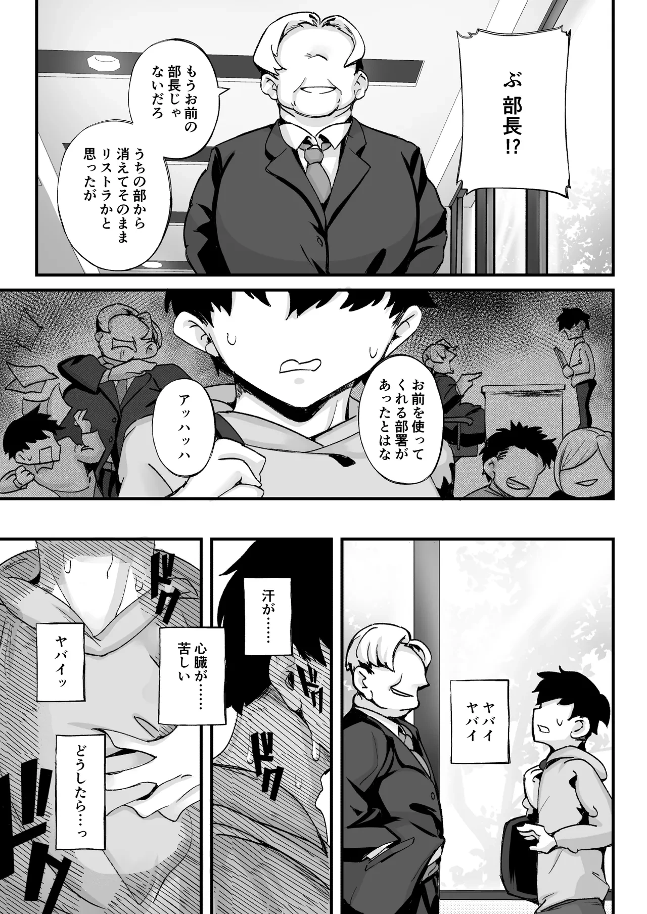 หน้า 40