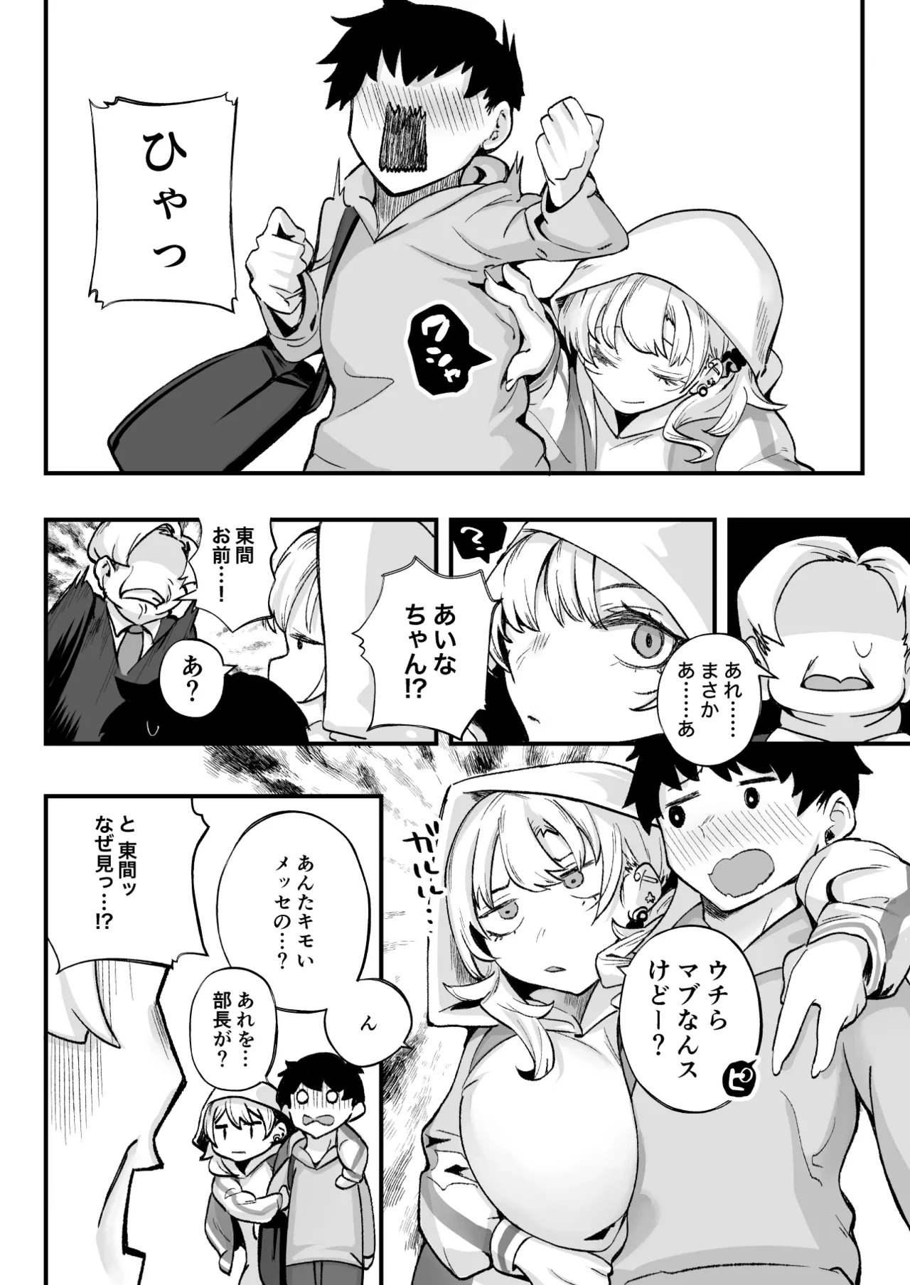 หน้า 41