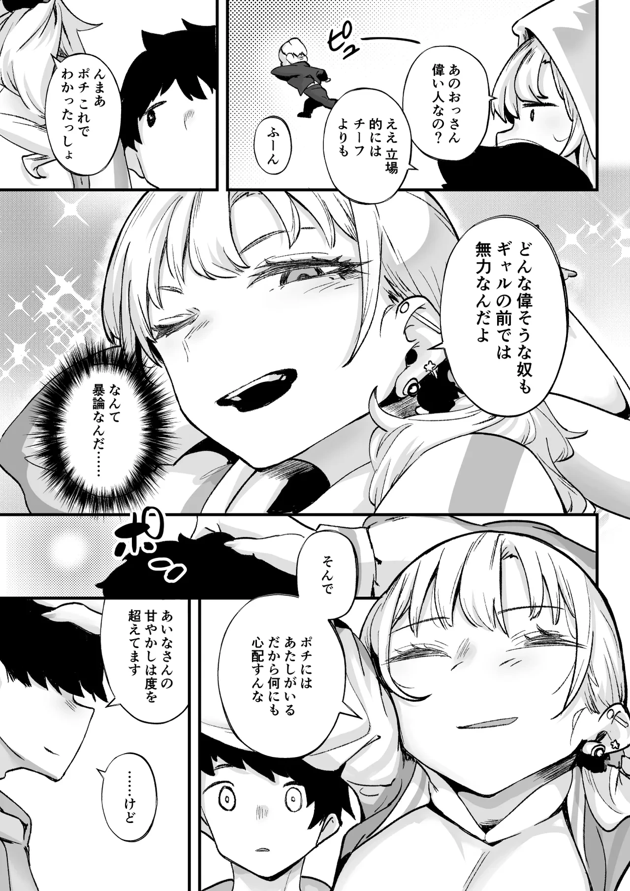 หน้า 42