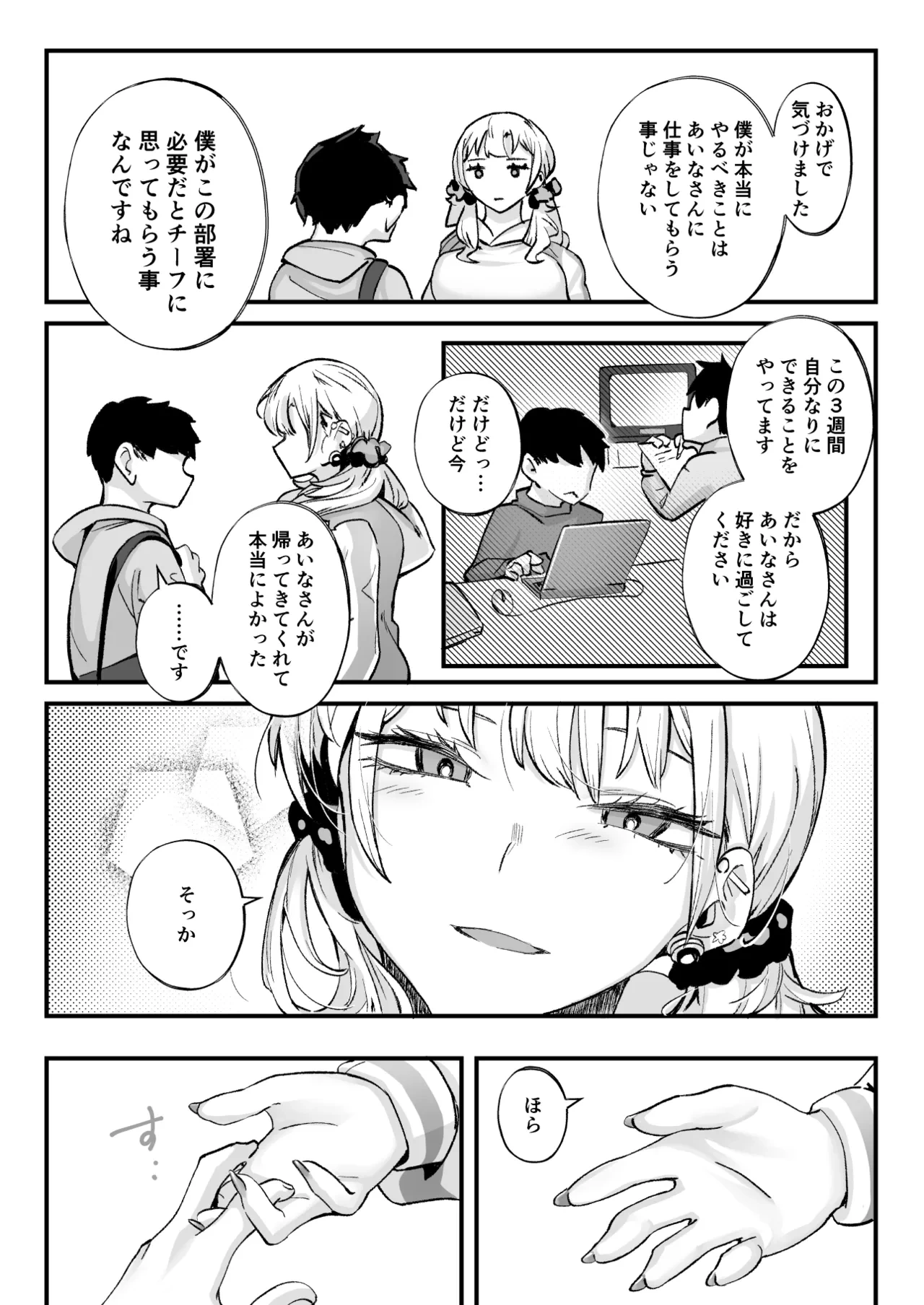 หน้า 43