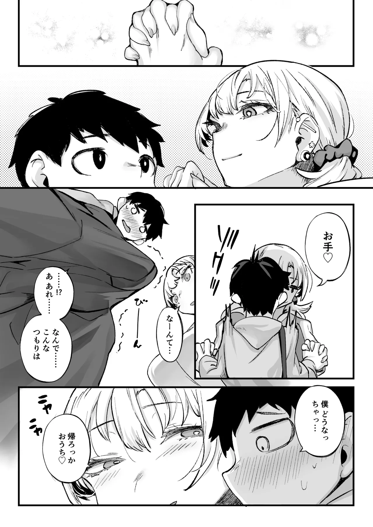 หน้า 44