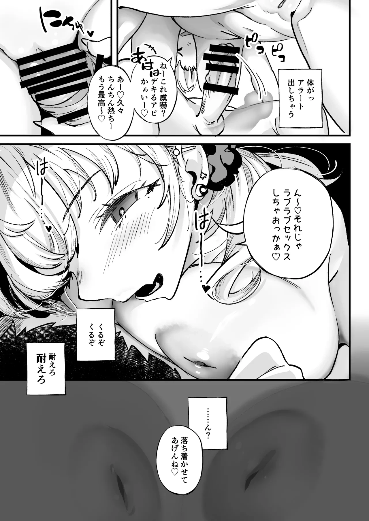 หน้า 46