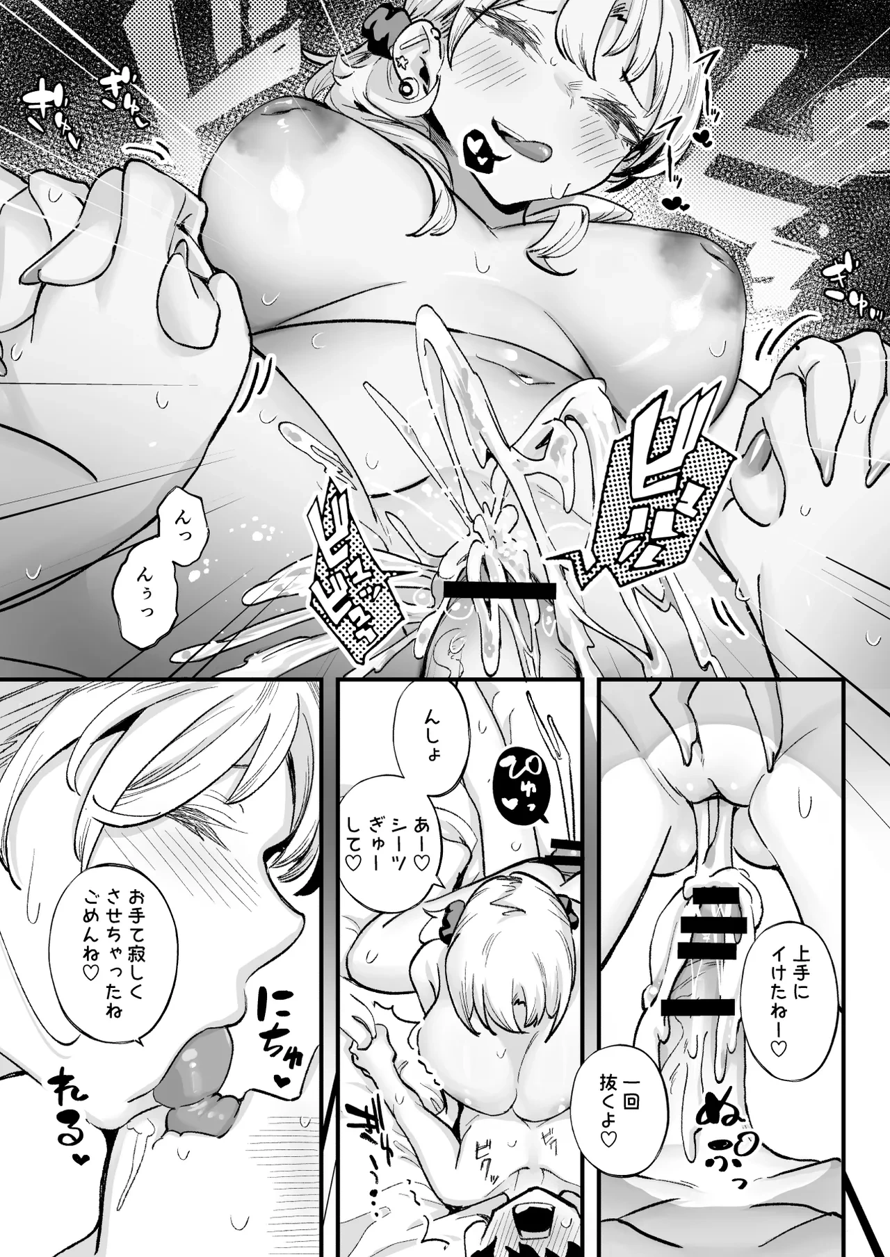 หน้า 52