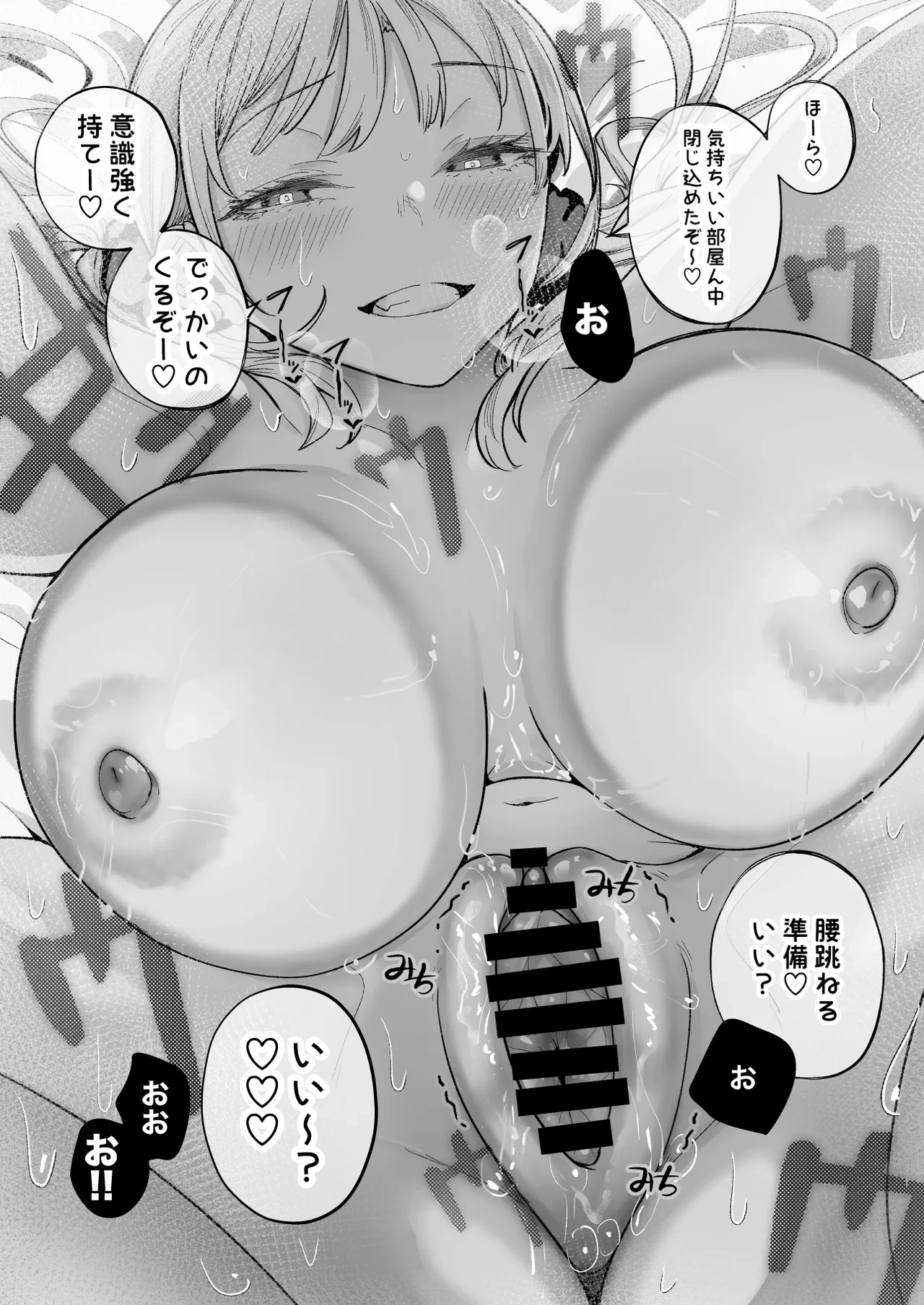 หน้า 69