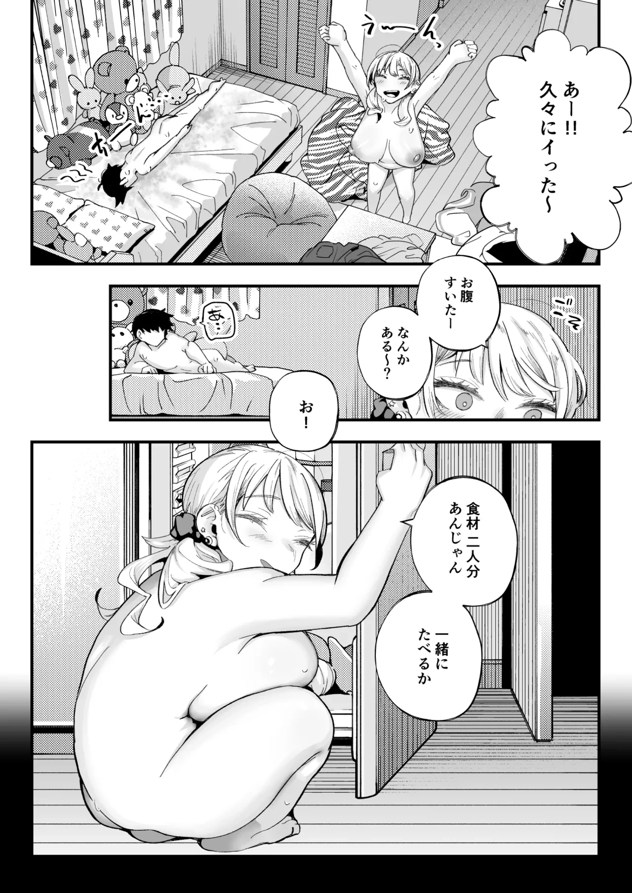 หน้า 74