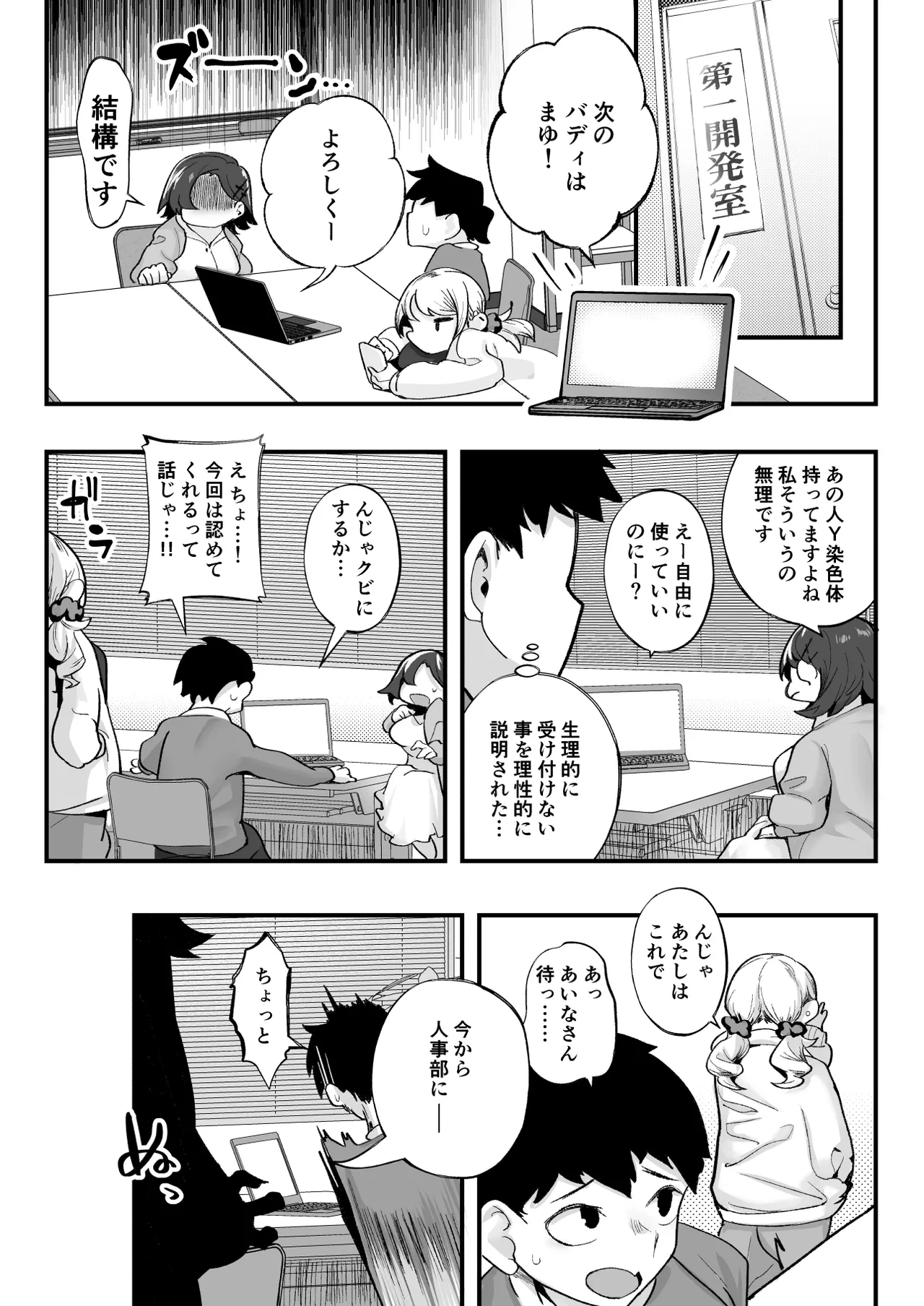 หน้า 75