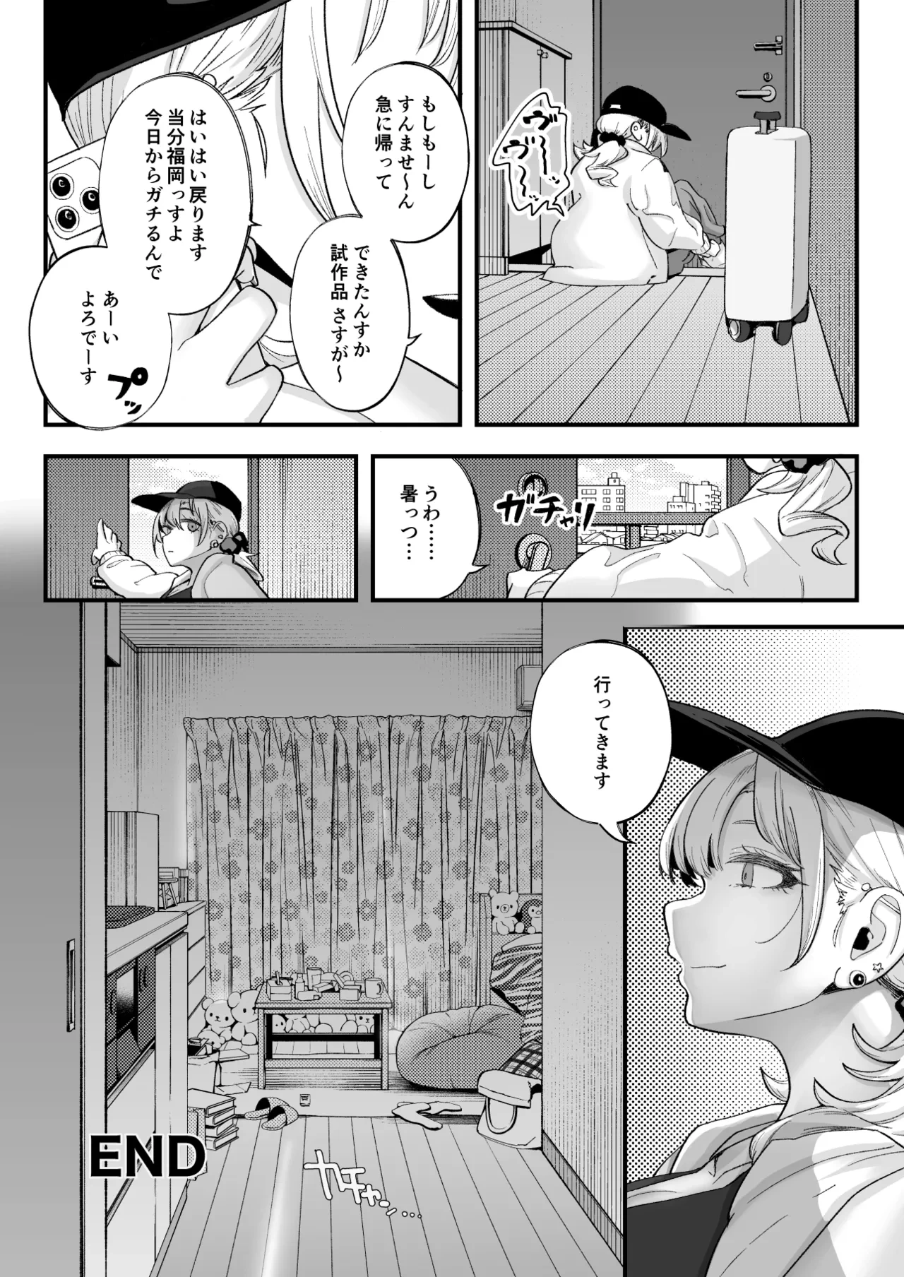 หน้า 79