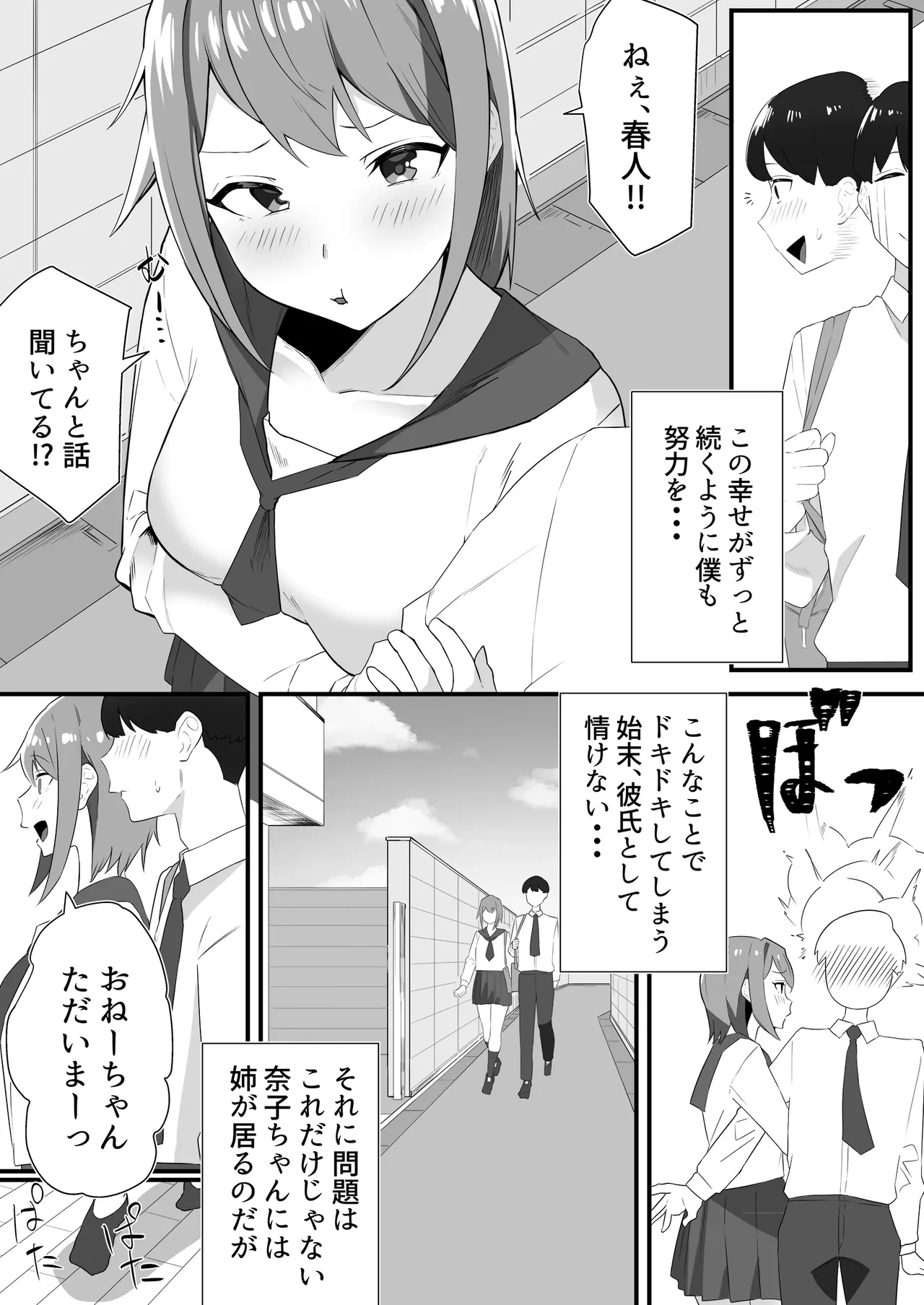 หน้า 4