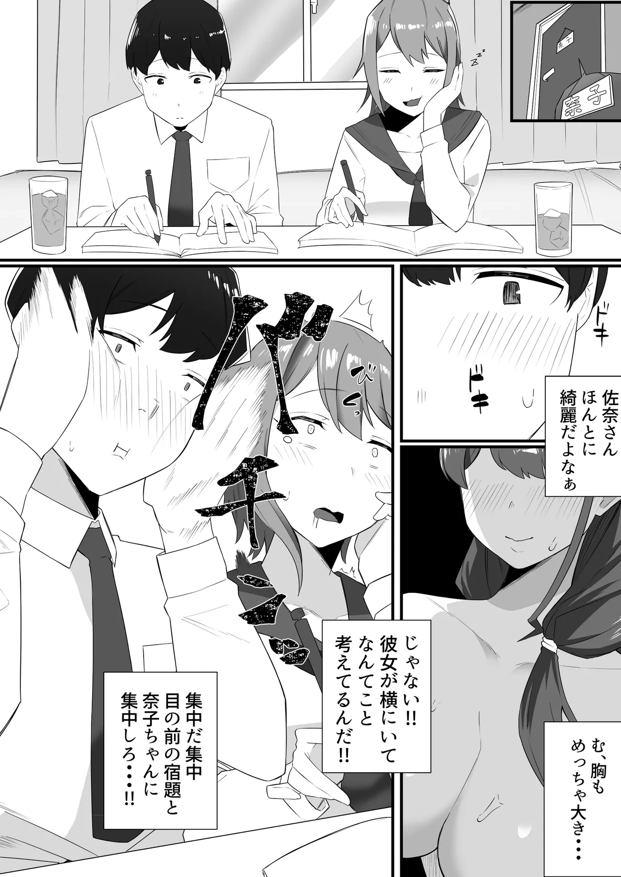 หน้า 7
