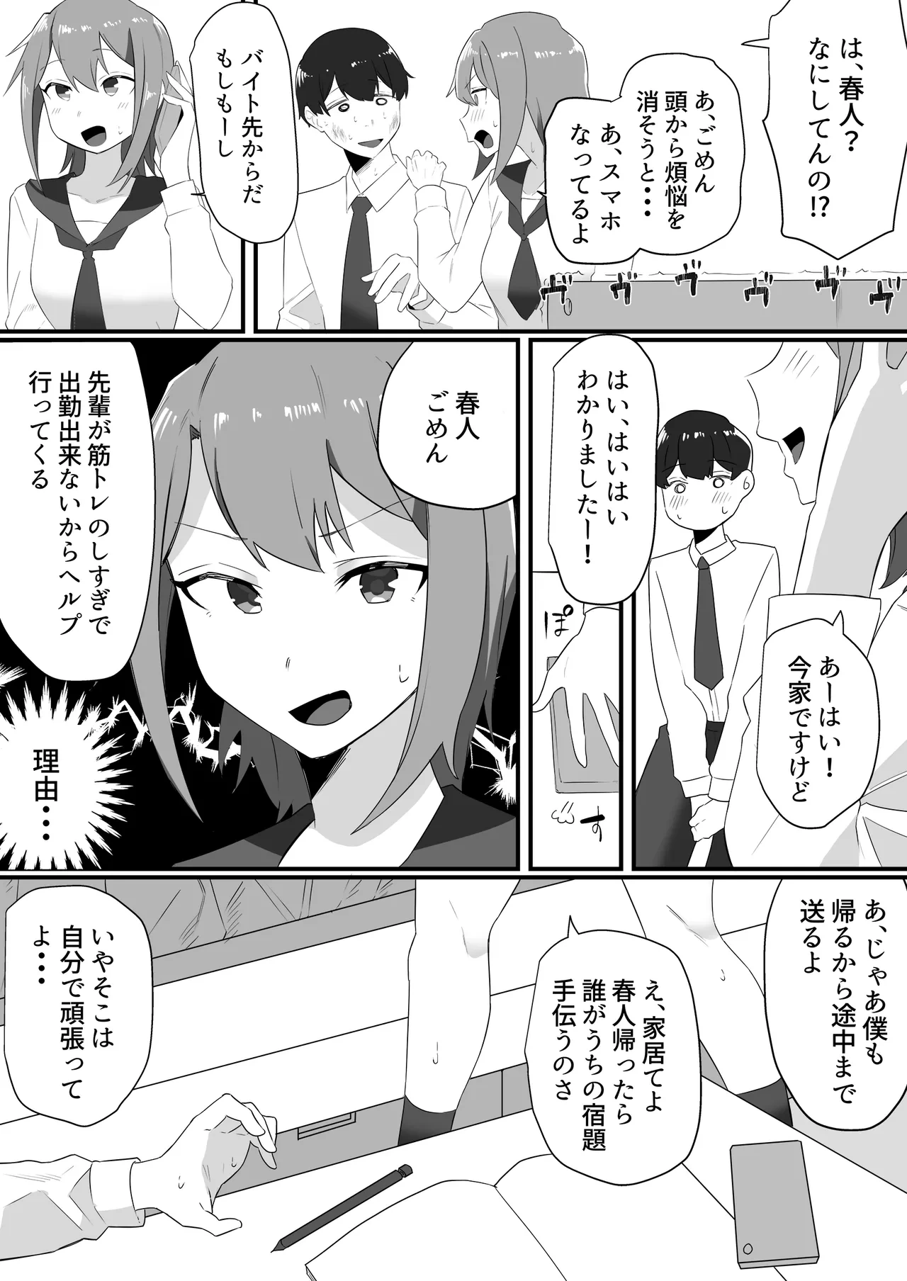 หน้า 8