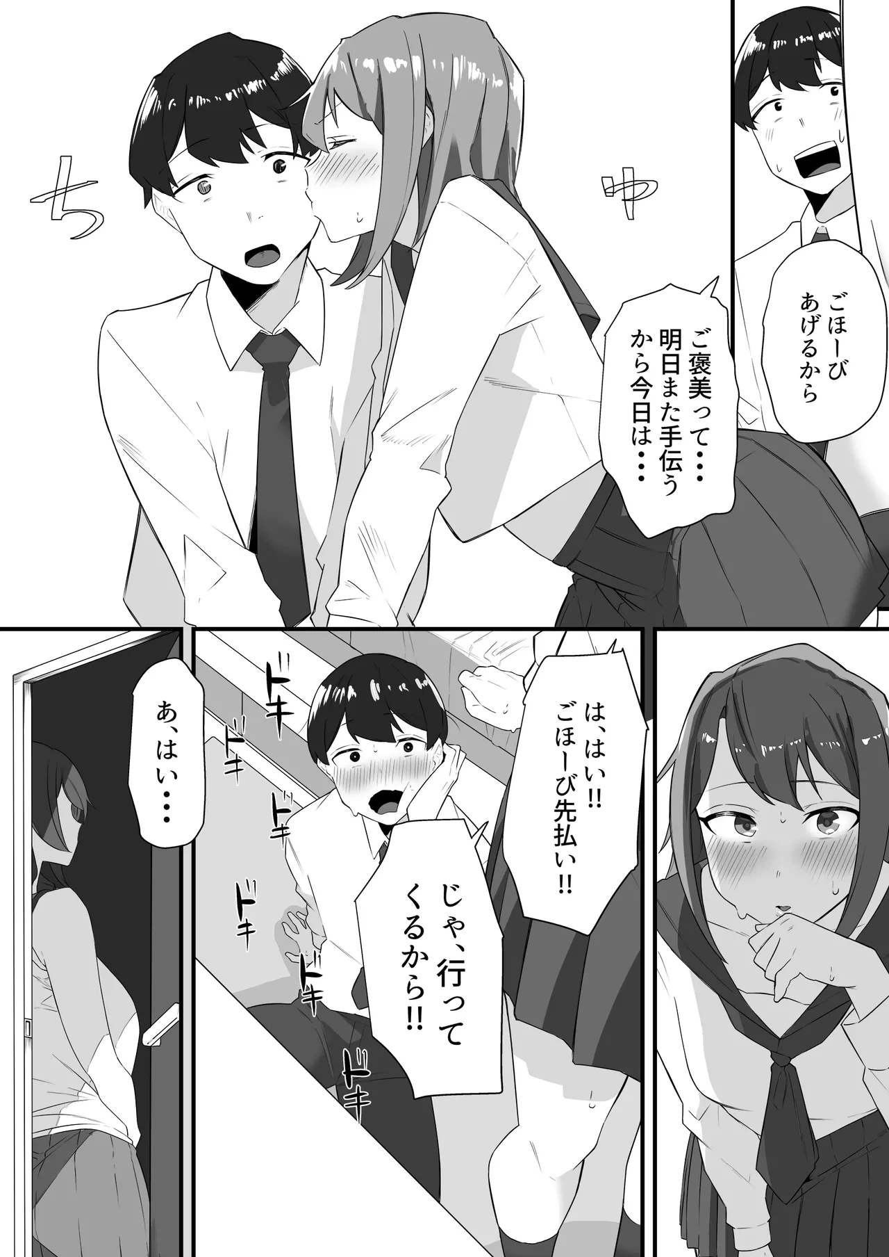 หน้า 9