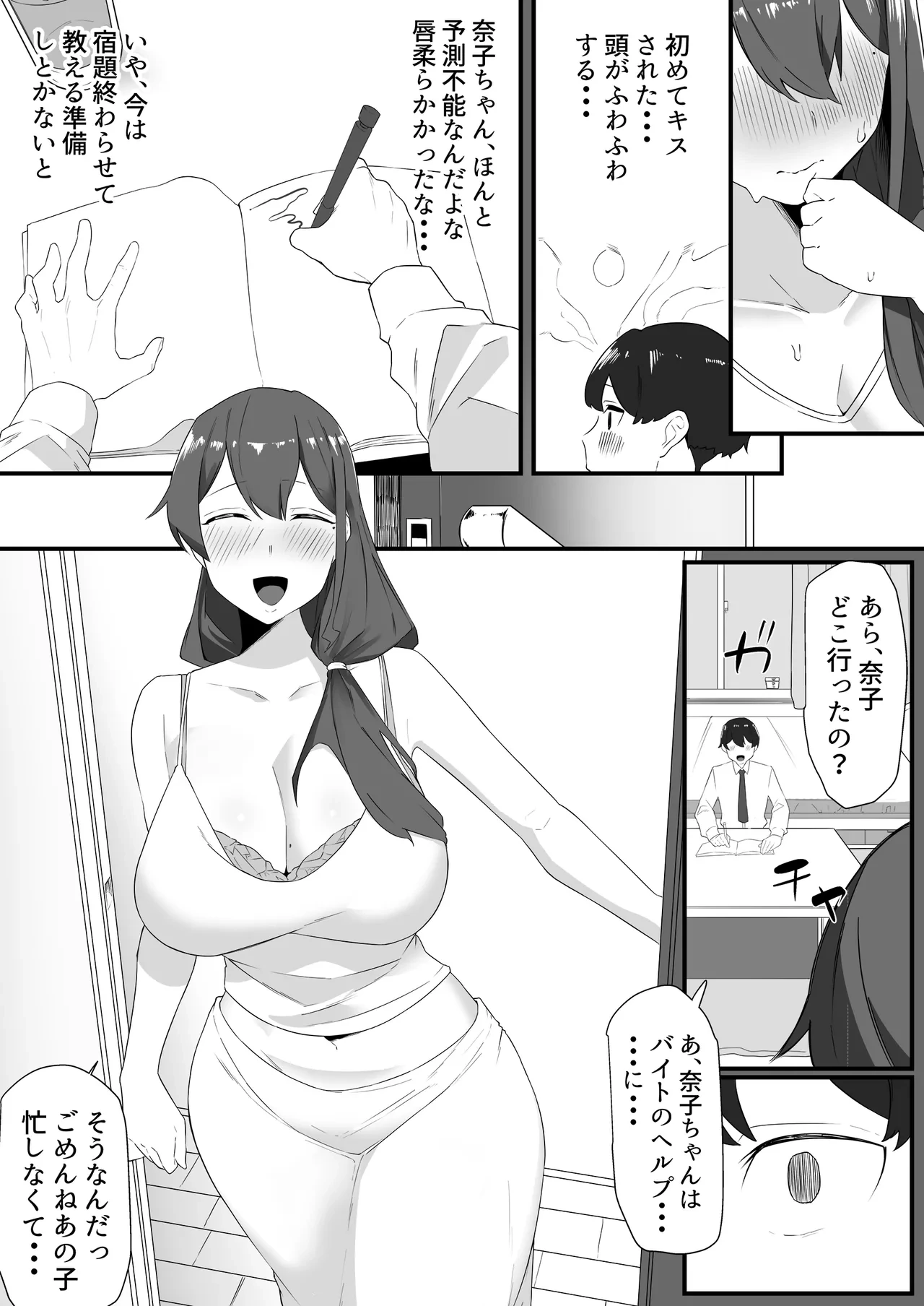 หน้า 10