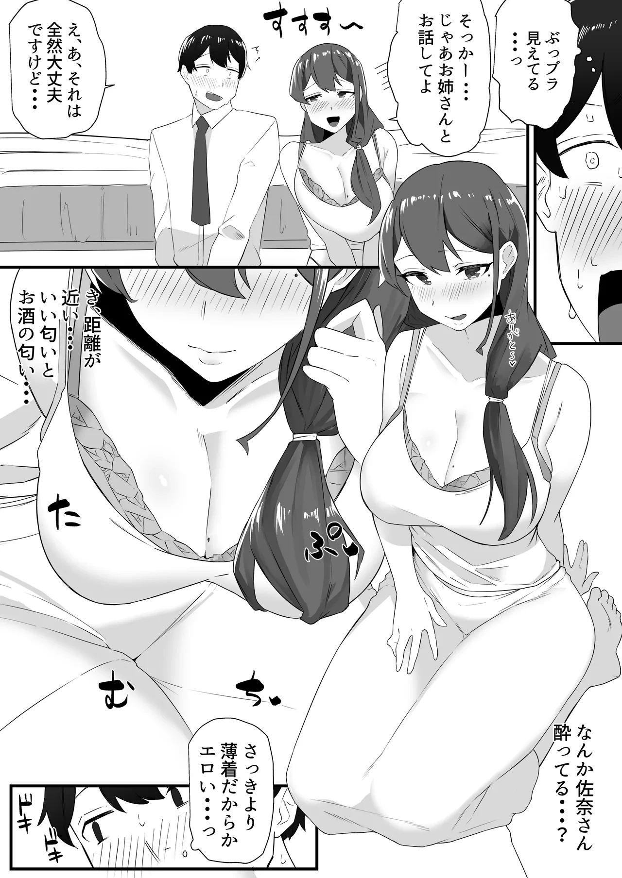 หน้า 11