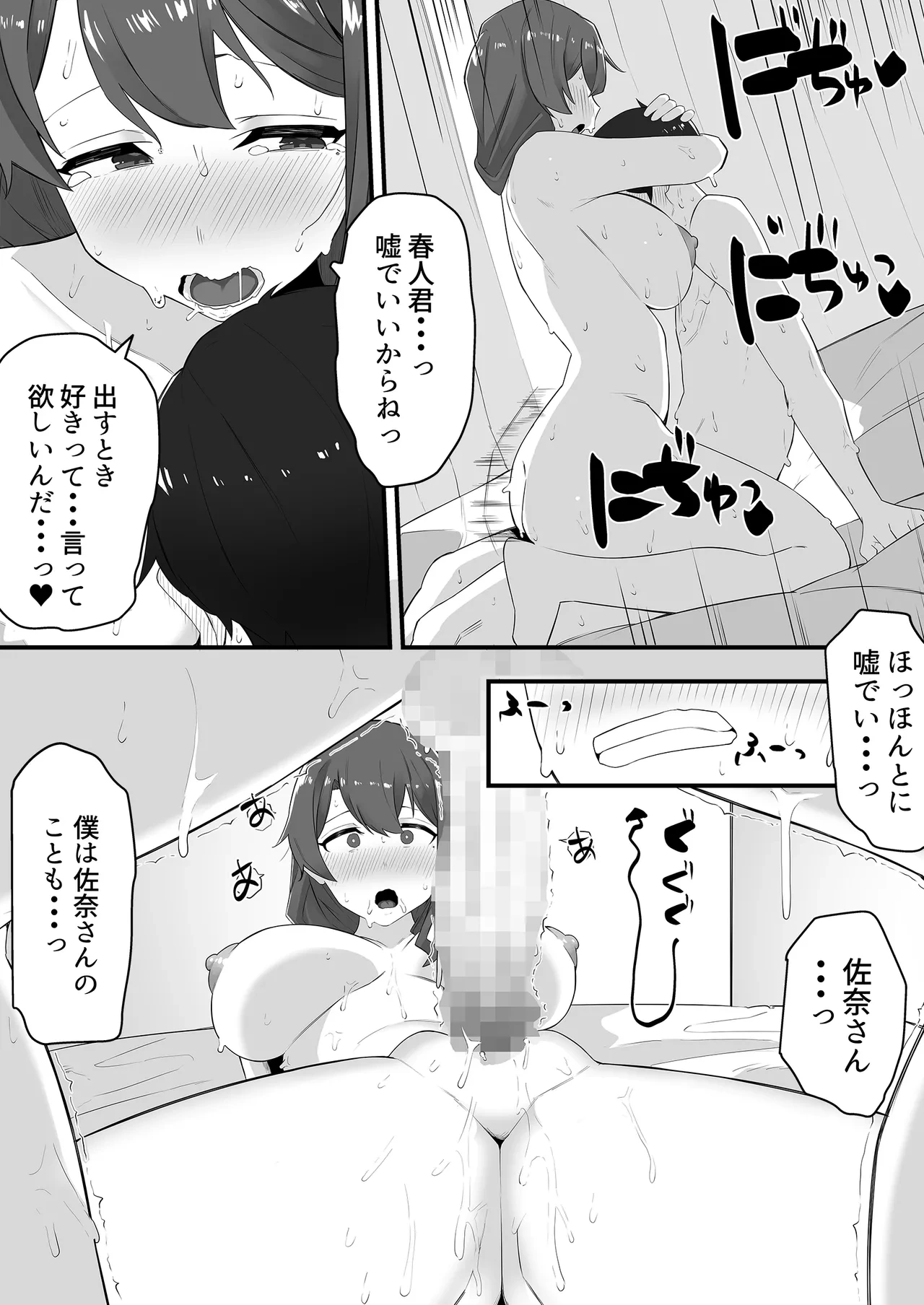 หน้า 36