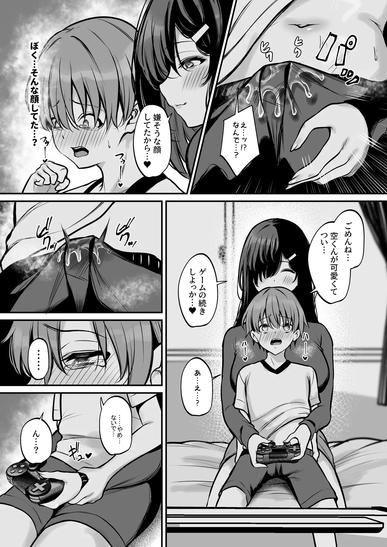 หน้า 12