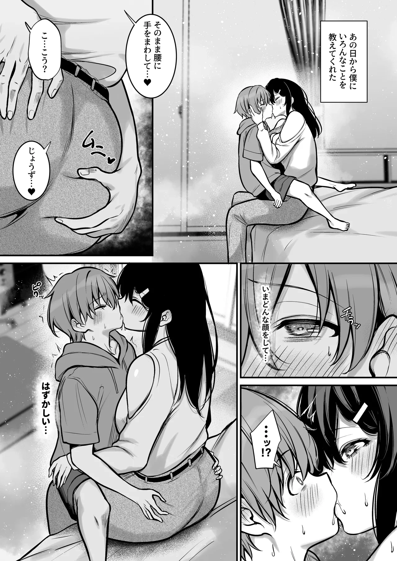 หน้า 19