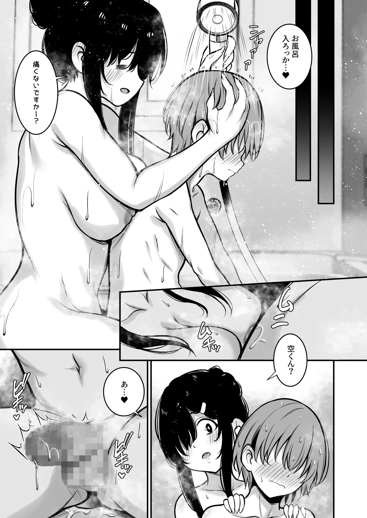 หน้า 30