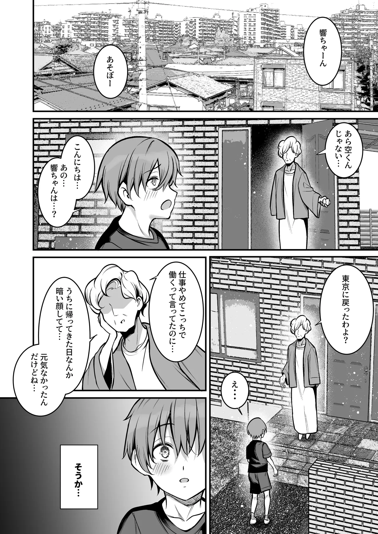 หน้า 39