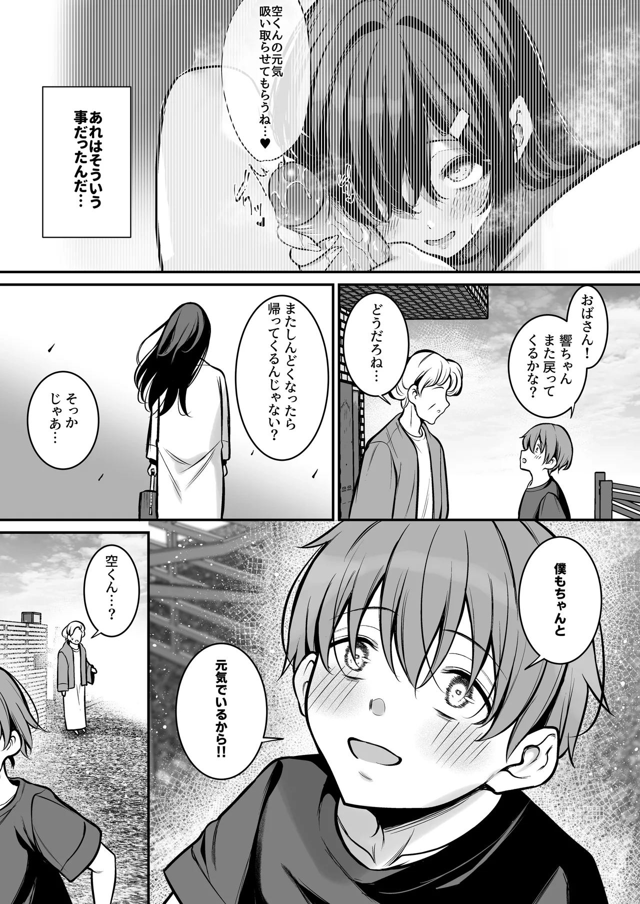 หน้า 40